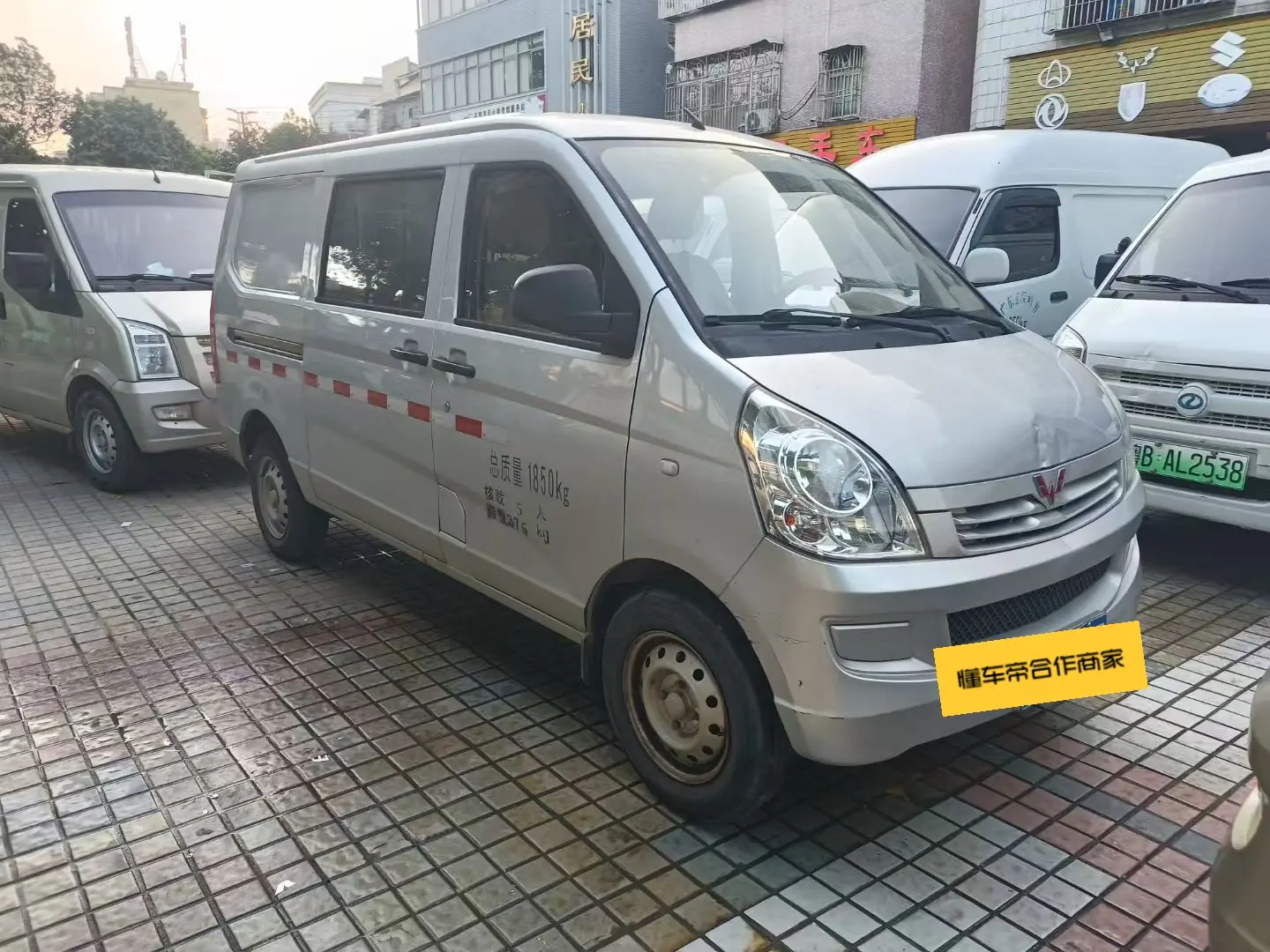 Wuling Rongguang  из Китая