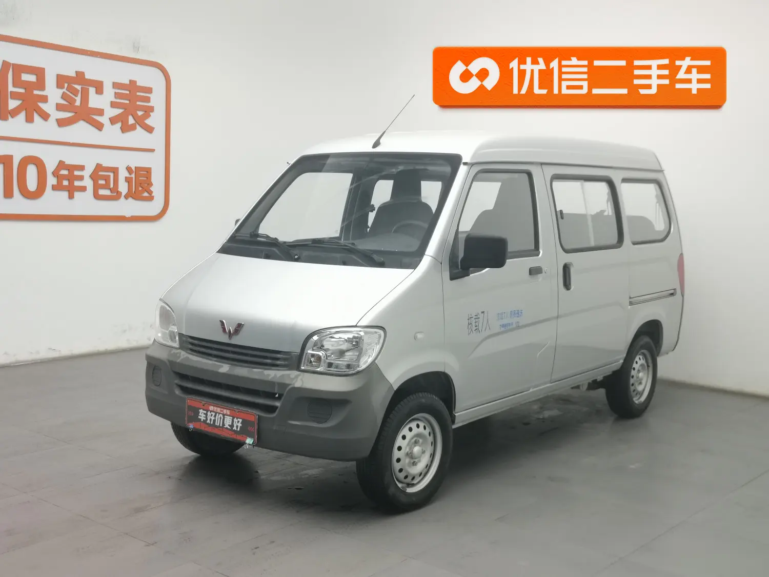 Wuling light  из Китая