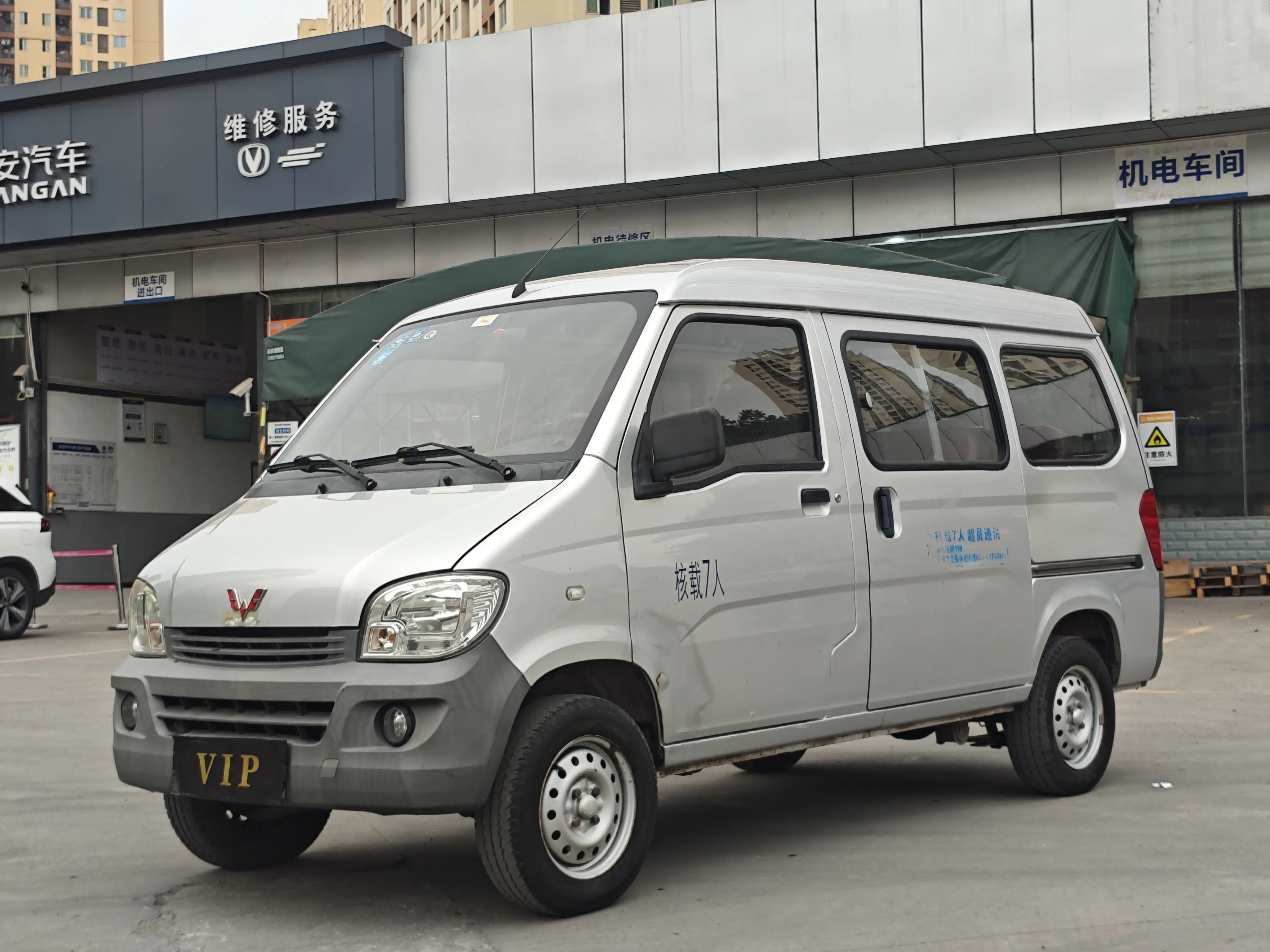 Wuling light  из Китая