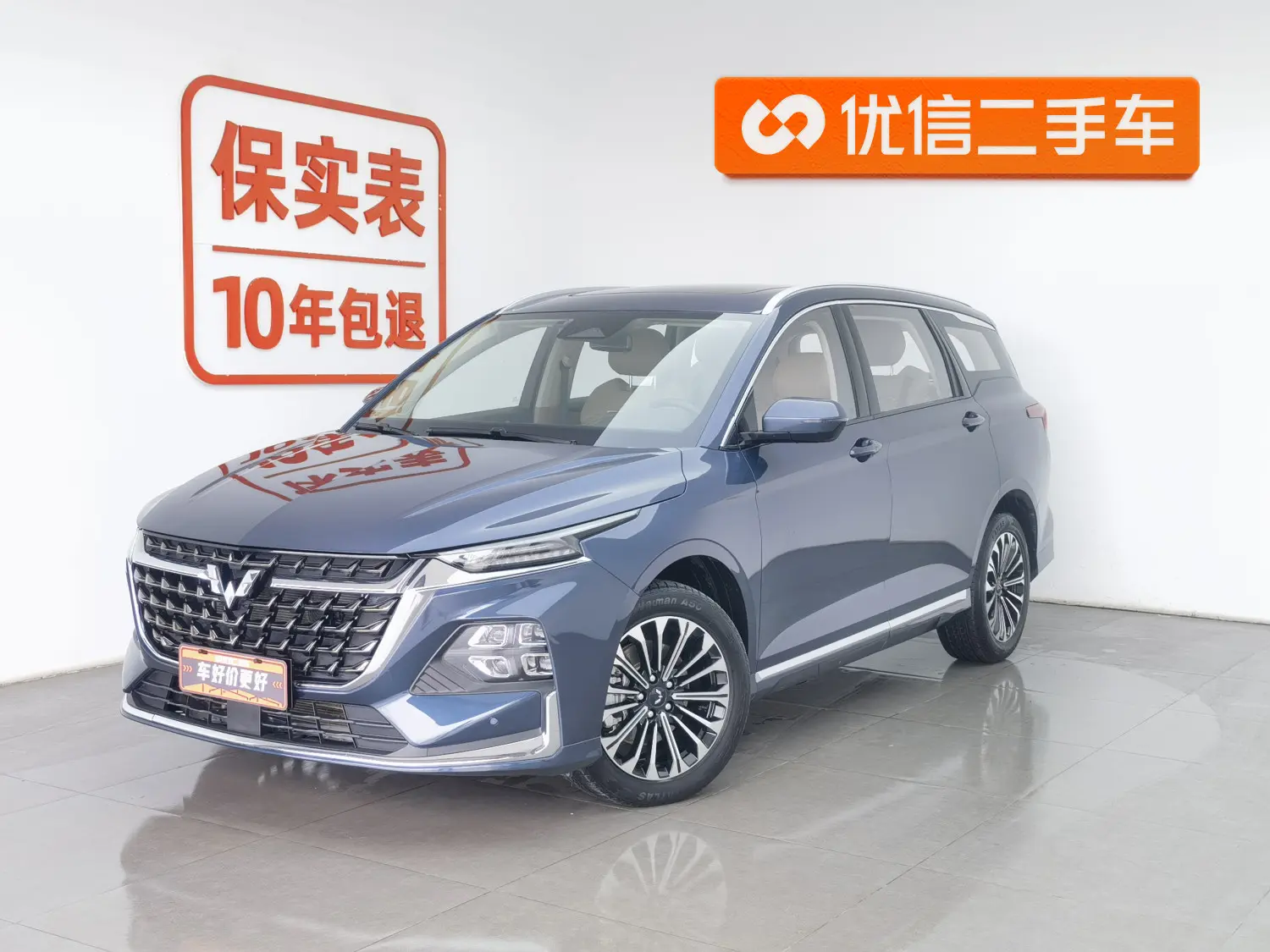 Wuling Capgemini Victory  из Китая