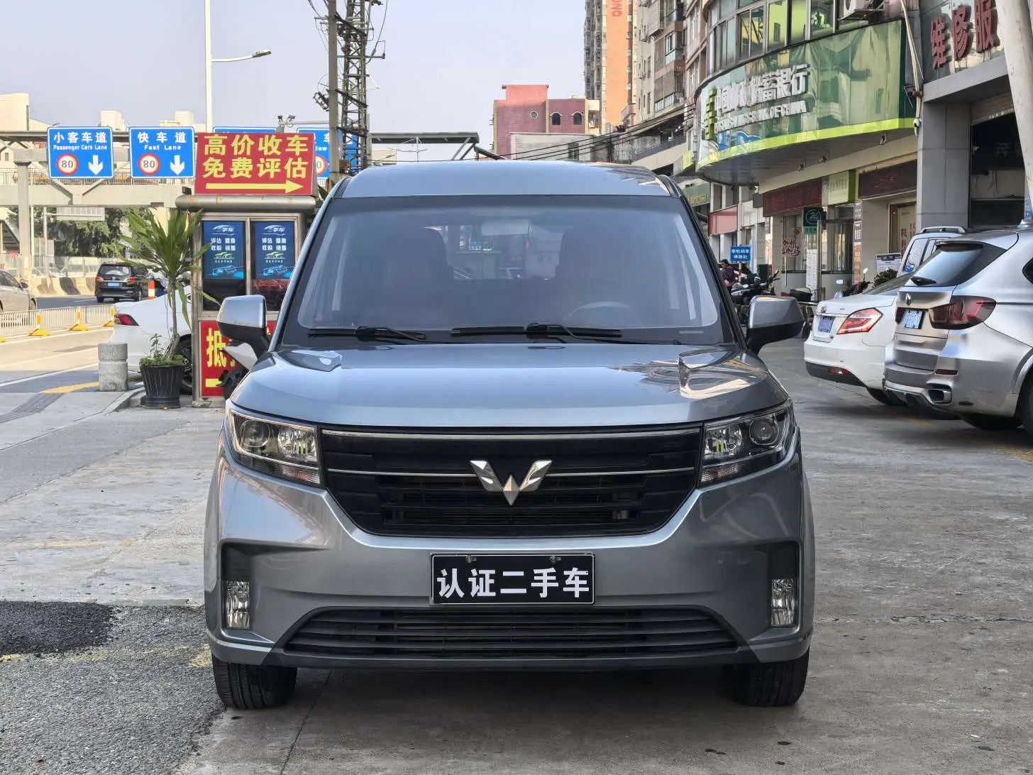 Wuling journey  из Китая