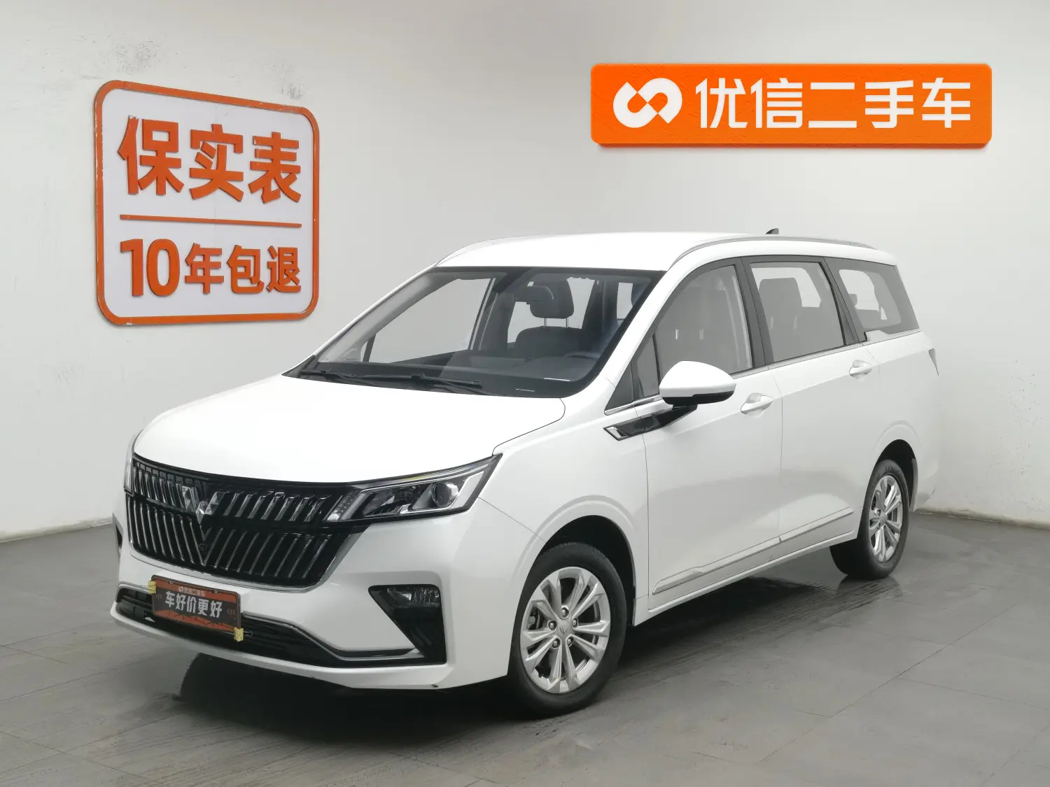 Wuling Jiachen  из Китая