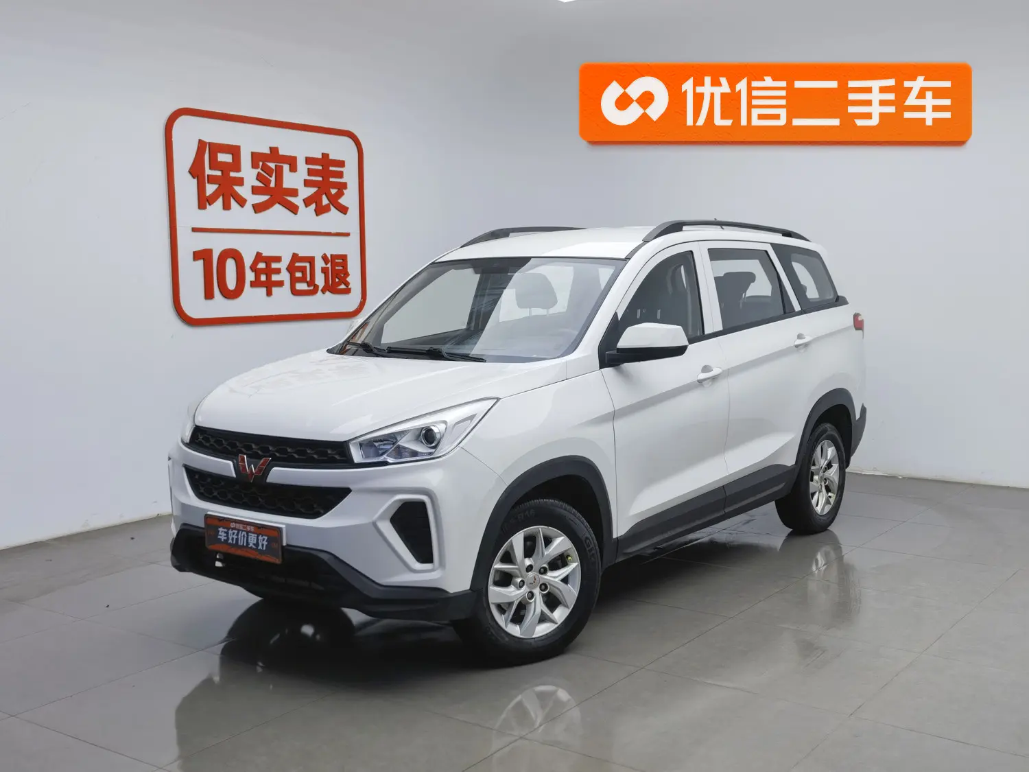 Wuling Hongguang S3  из Китая