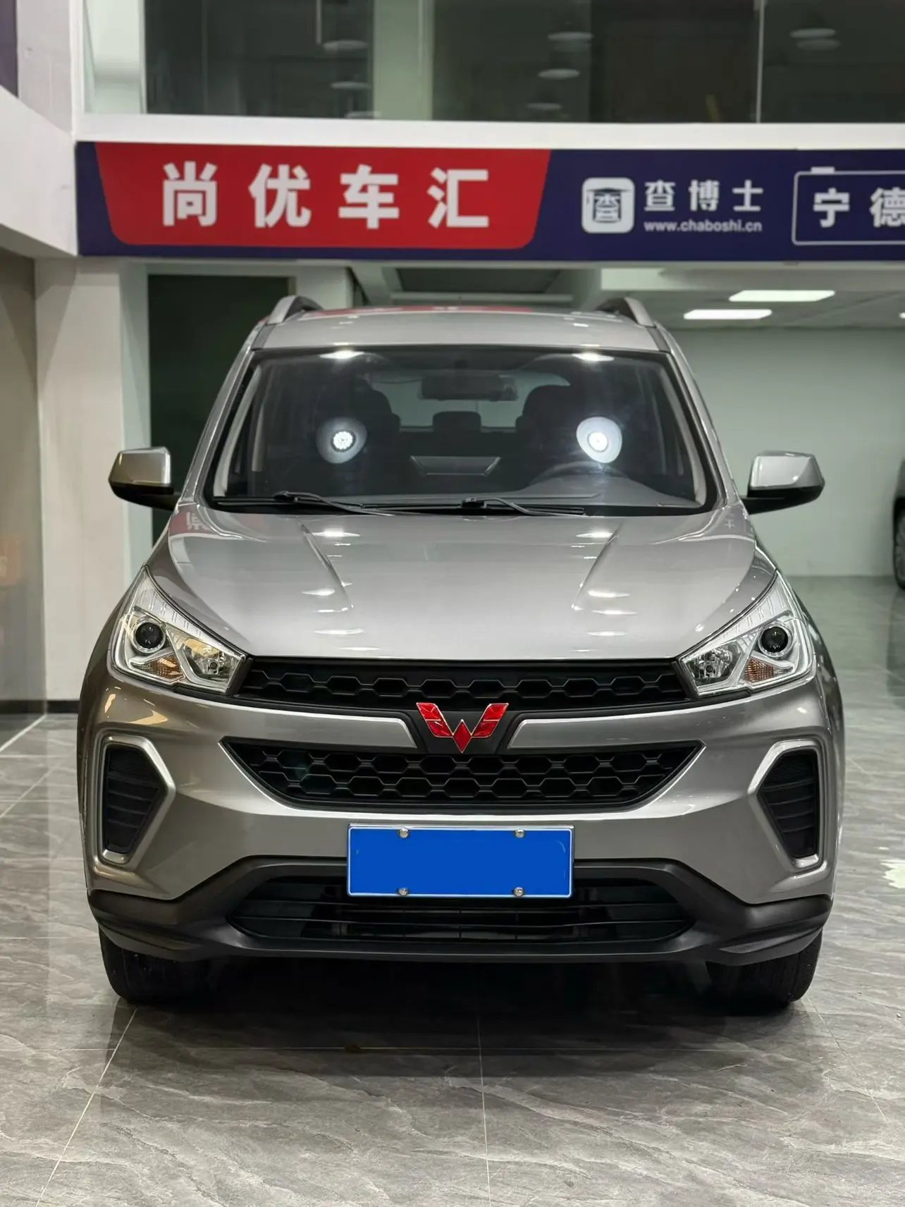 Wuling Hongguang S3  из Китая
