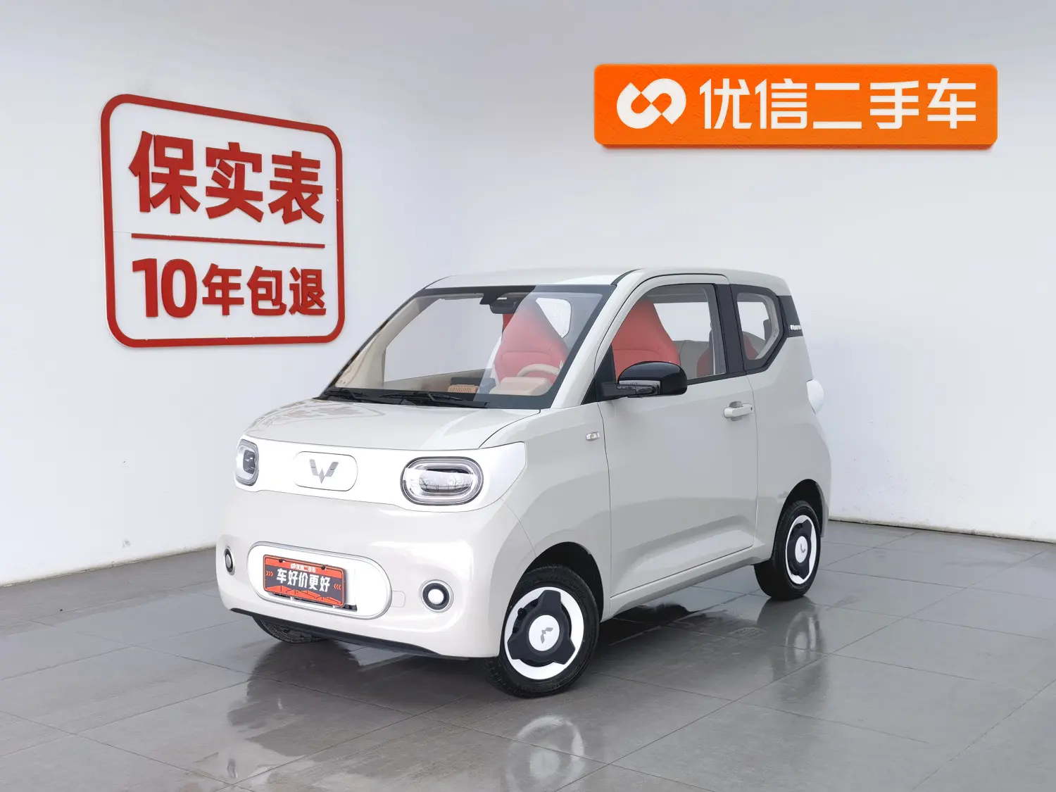 Wuling Hongguang MINIEV  из Китая