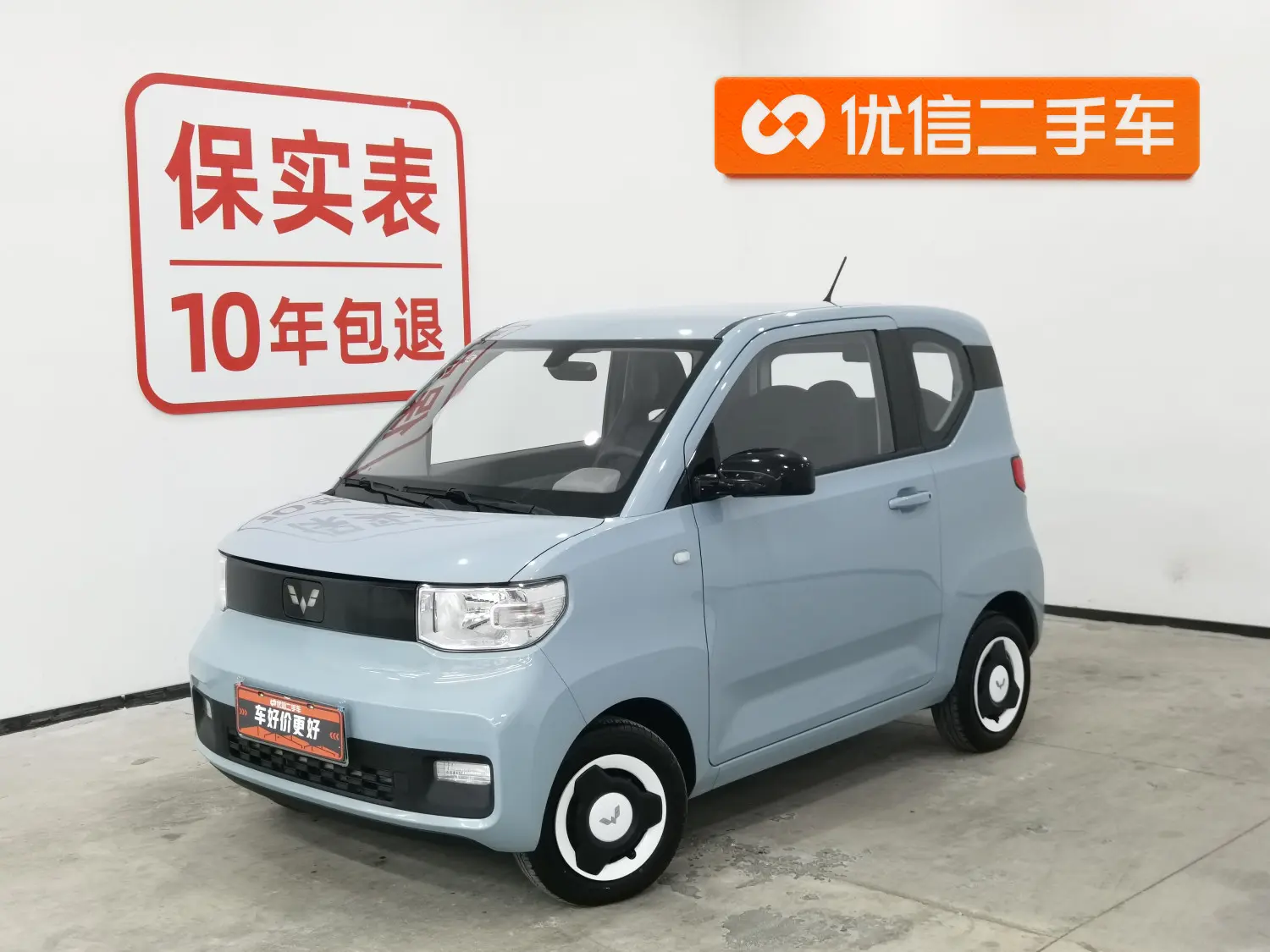 Wuling Hongguang MINIEV  из Китая