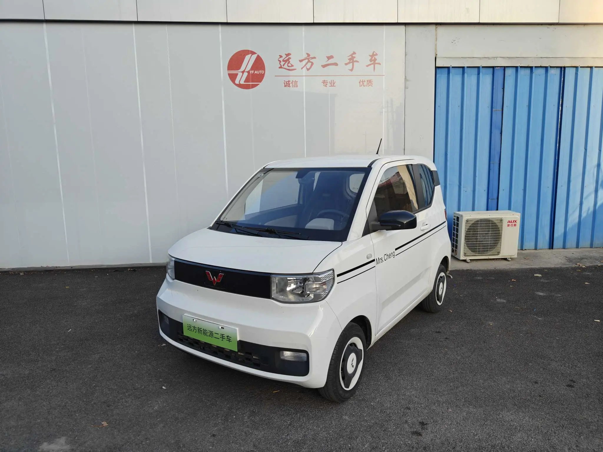 Wuling Hongguang MINIEV  из Китая