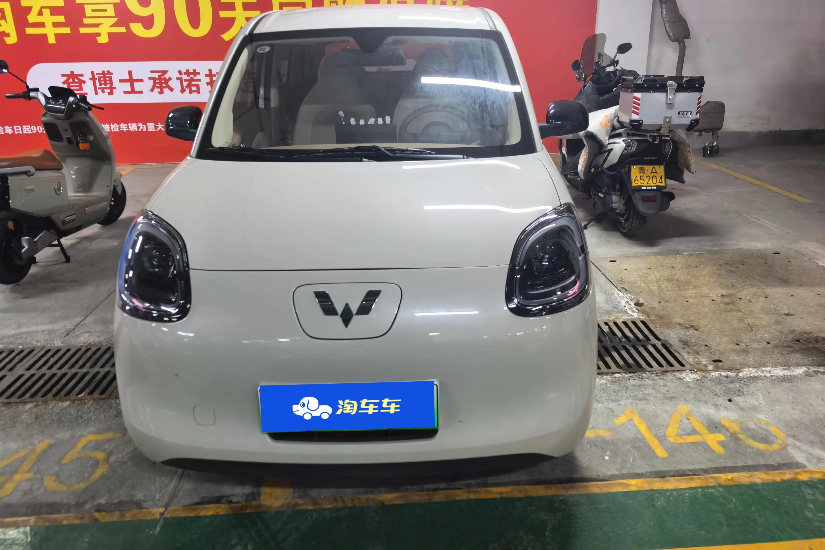 Wuling Hongguang MINIEV  из Китая