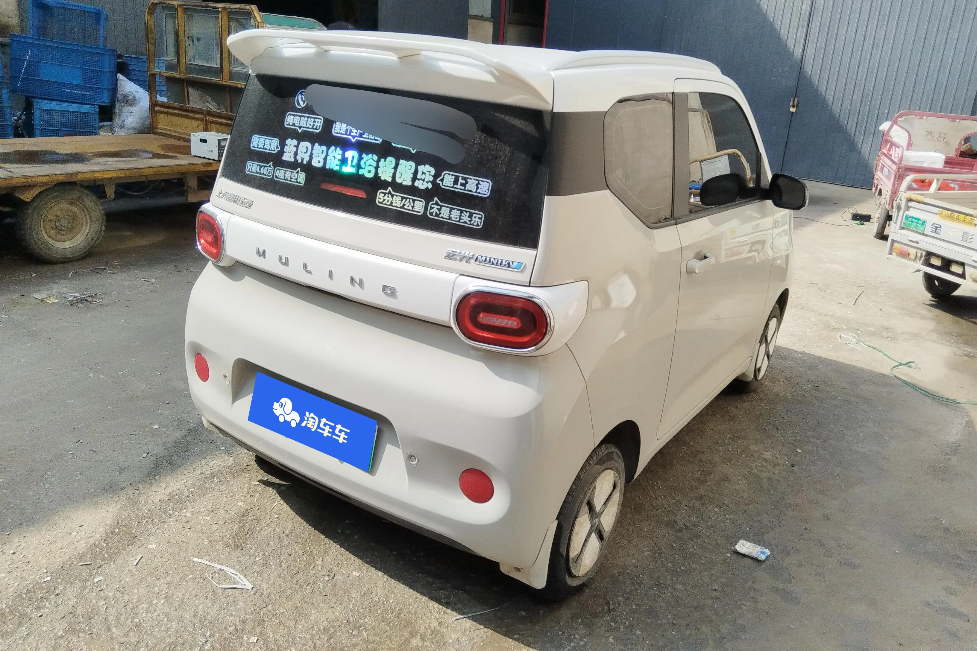 Wuling Hongguang MINIEV  из Китая