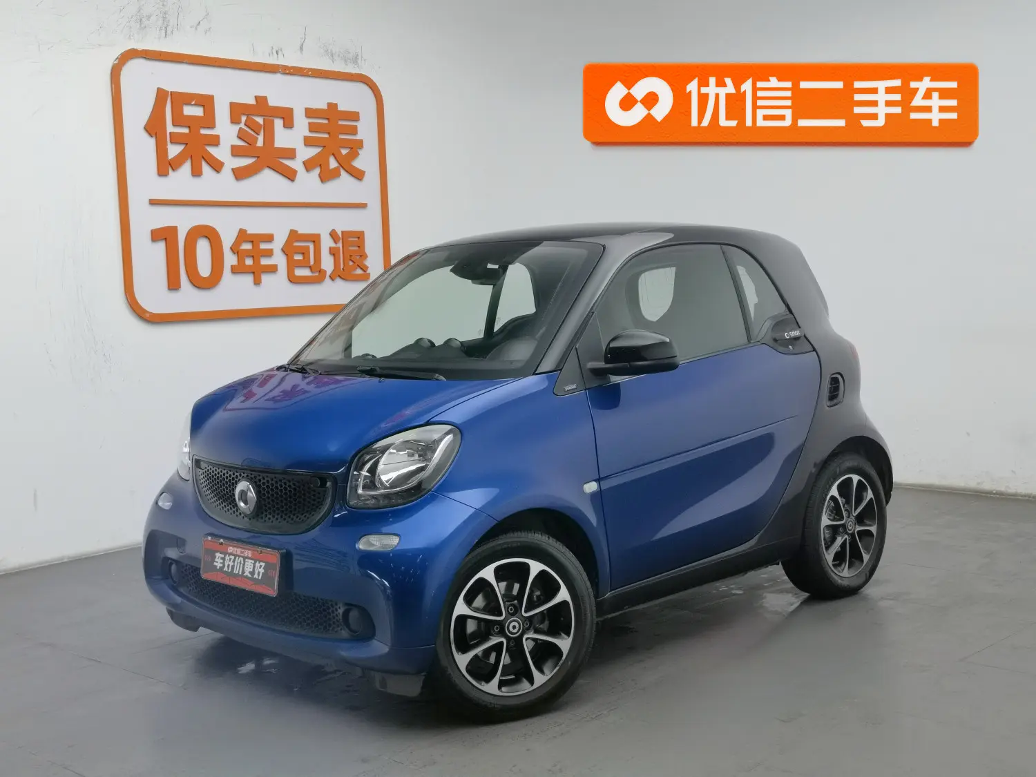Smart fortwo  из Китая