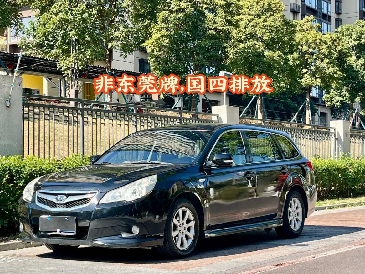 Subaru LEGACY