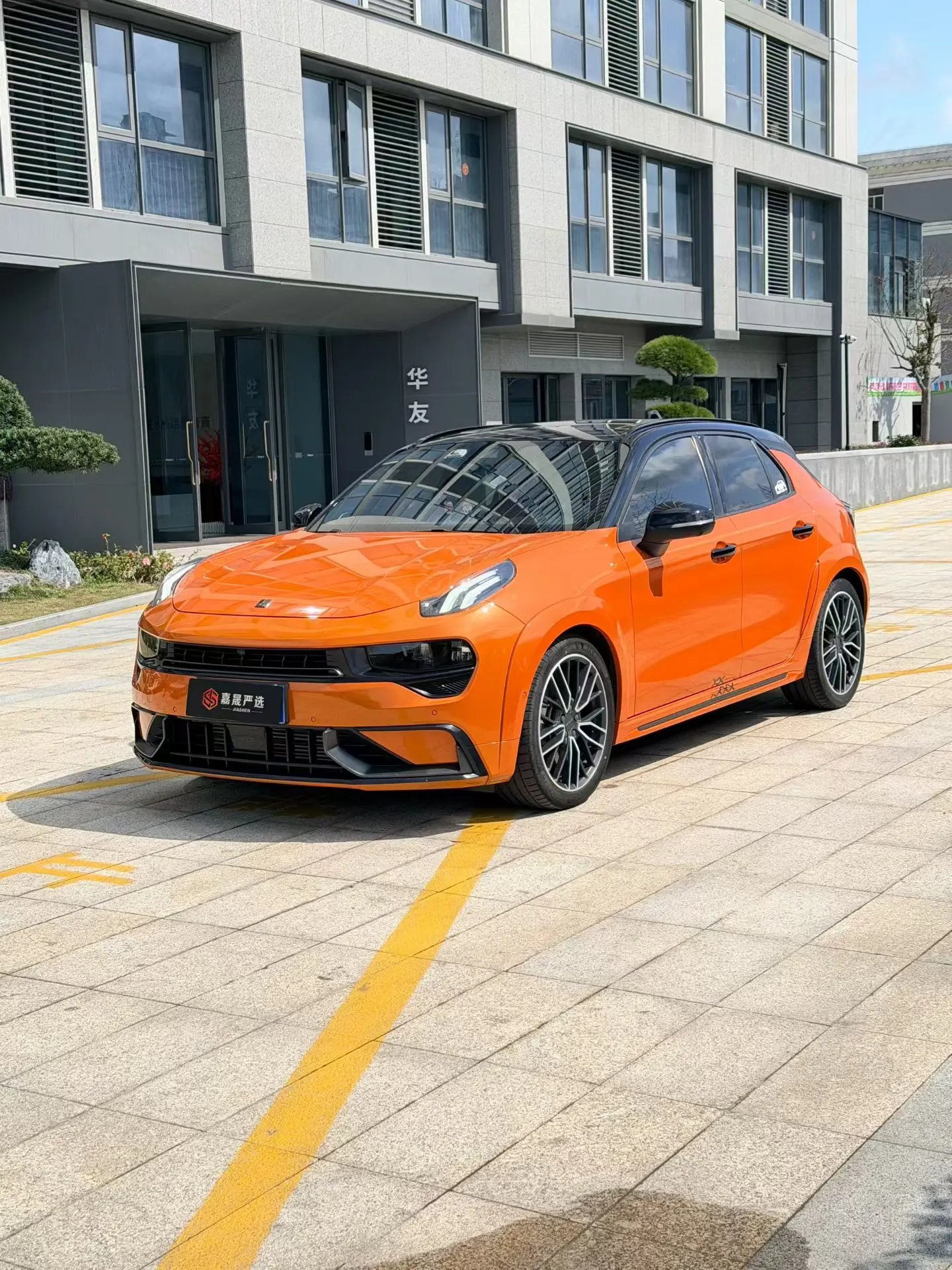 Lynk & Co 02 Hatchback