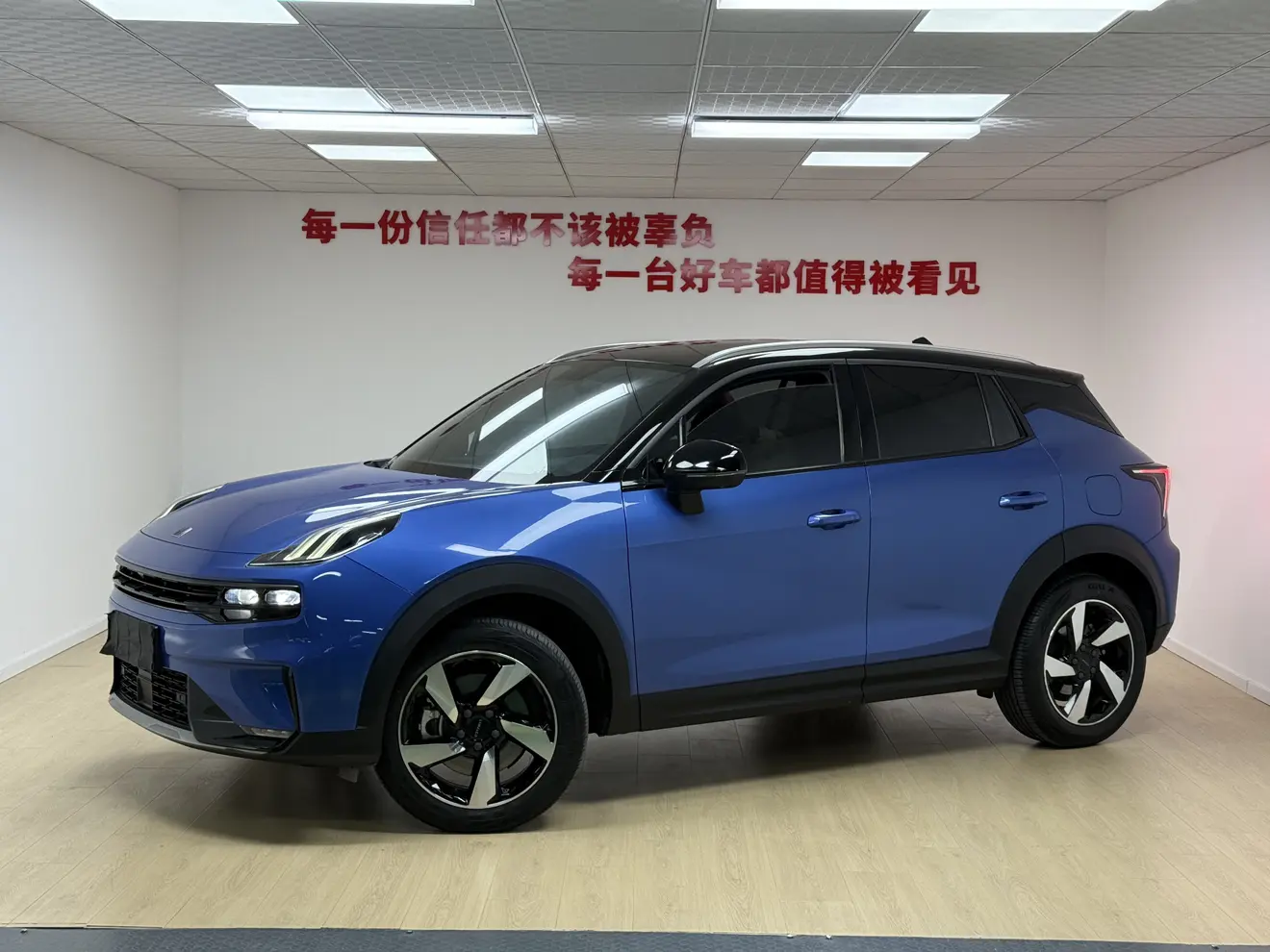 Lynk & Co 06