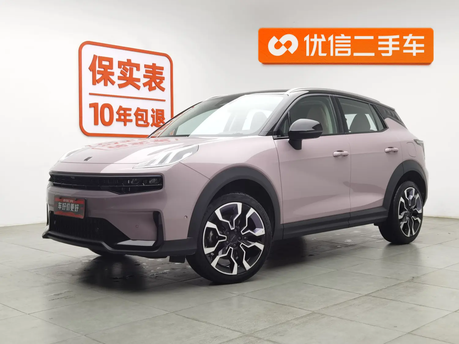 Lynk & Co 06