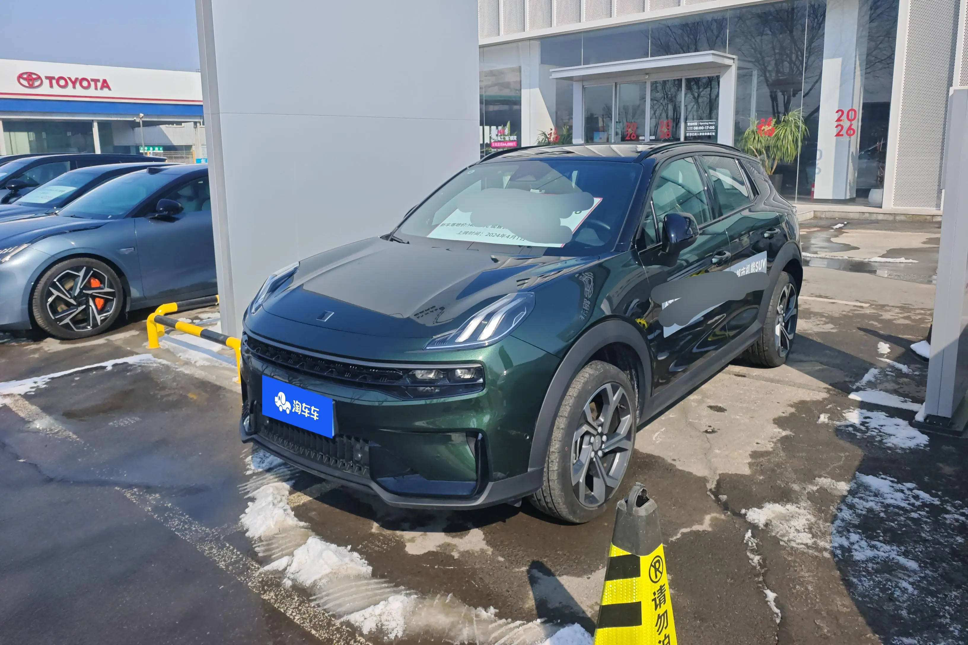 Lynk & Co 06