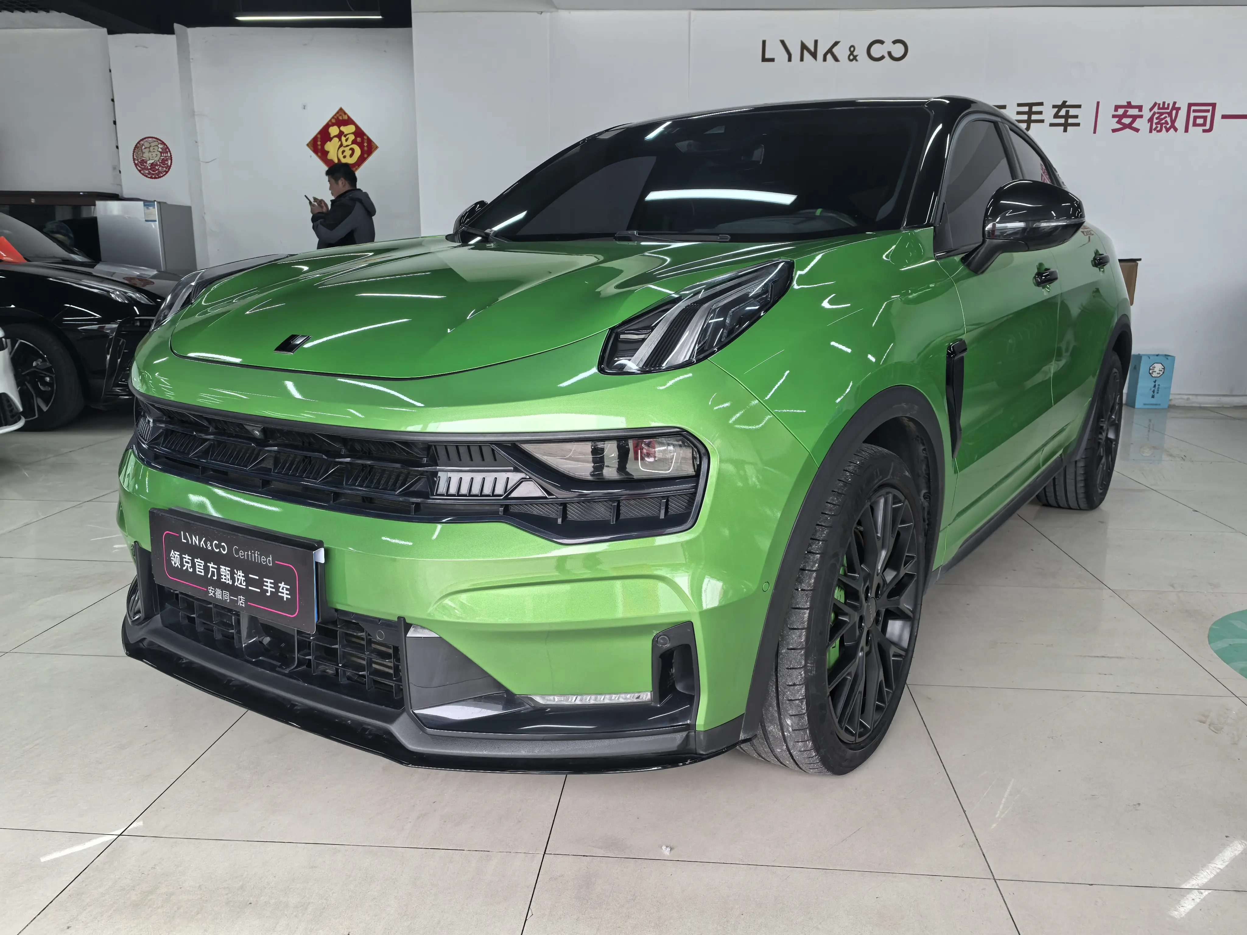 Lynk & Co 05