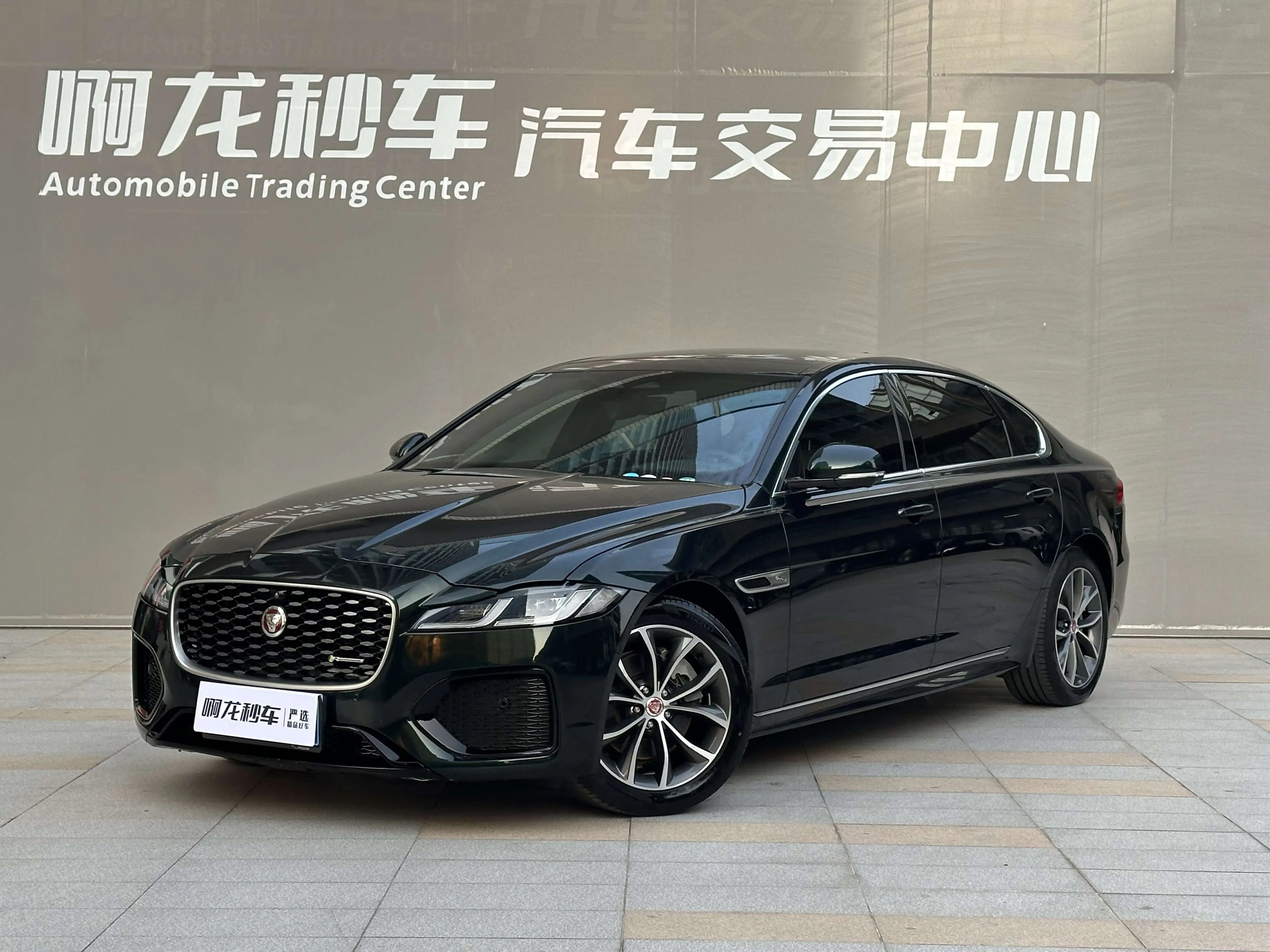 Jaguar XFL