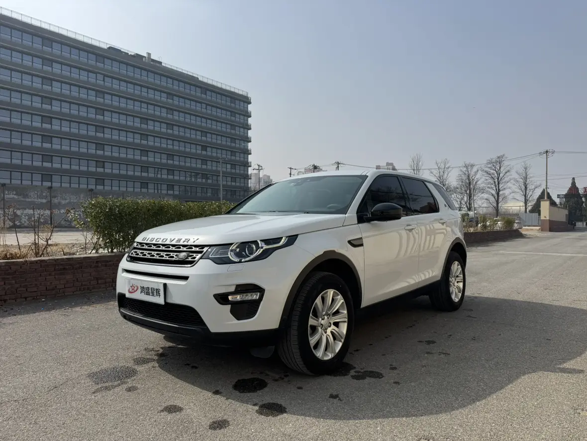 Land Rover Discover the magic