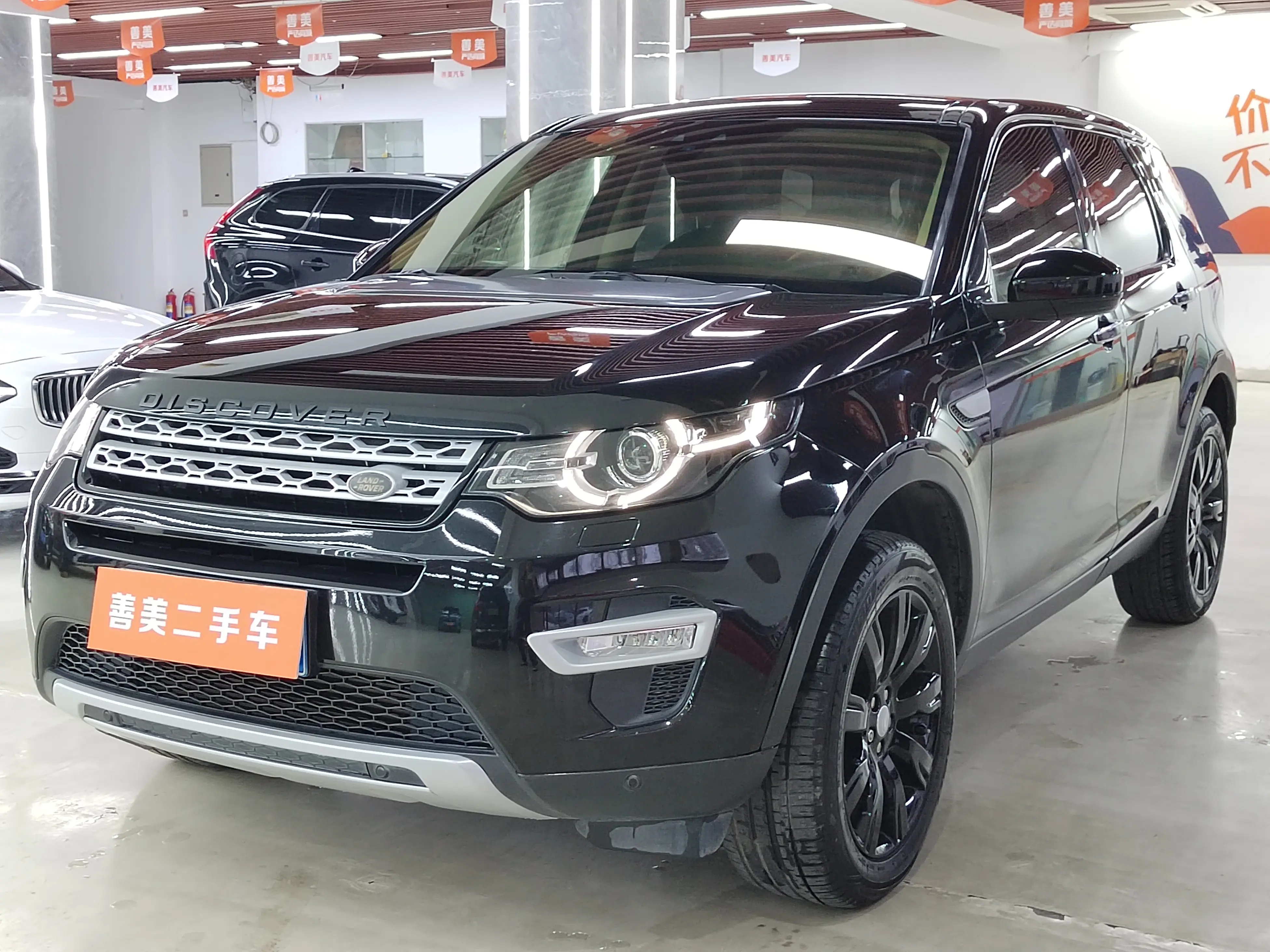 Land Rover Discover the magic