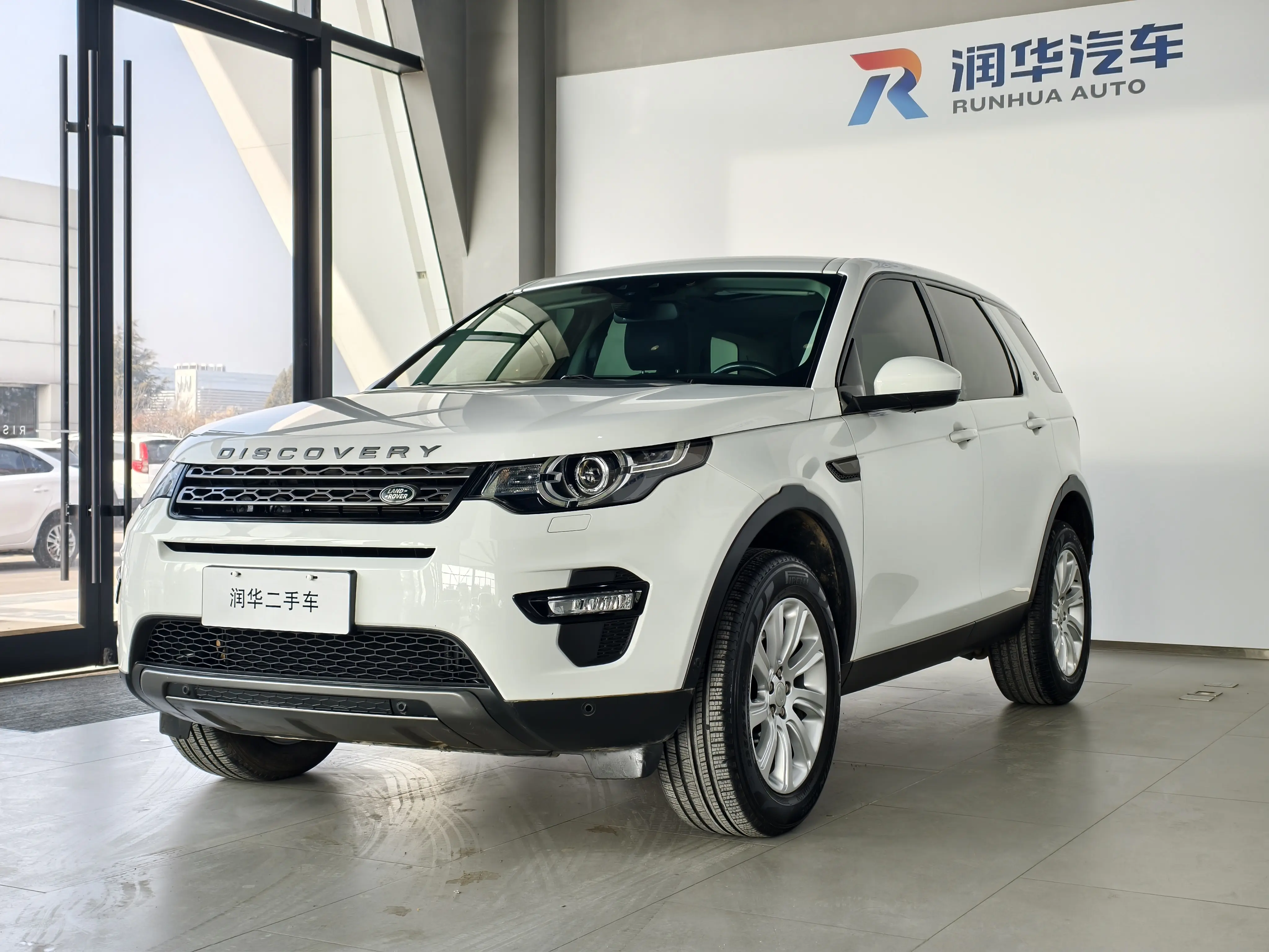 Land Rover Discover the magic