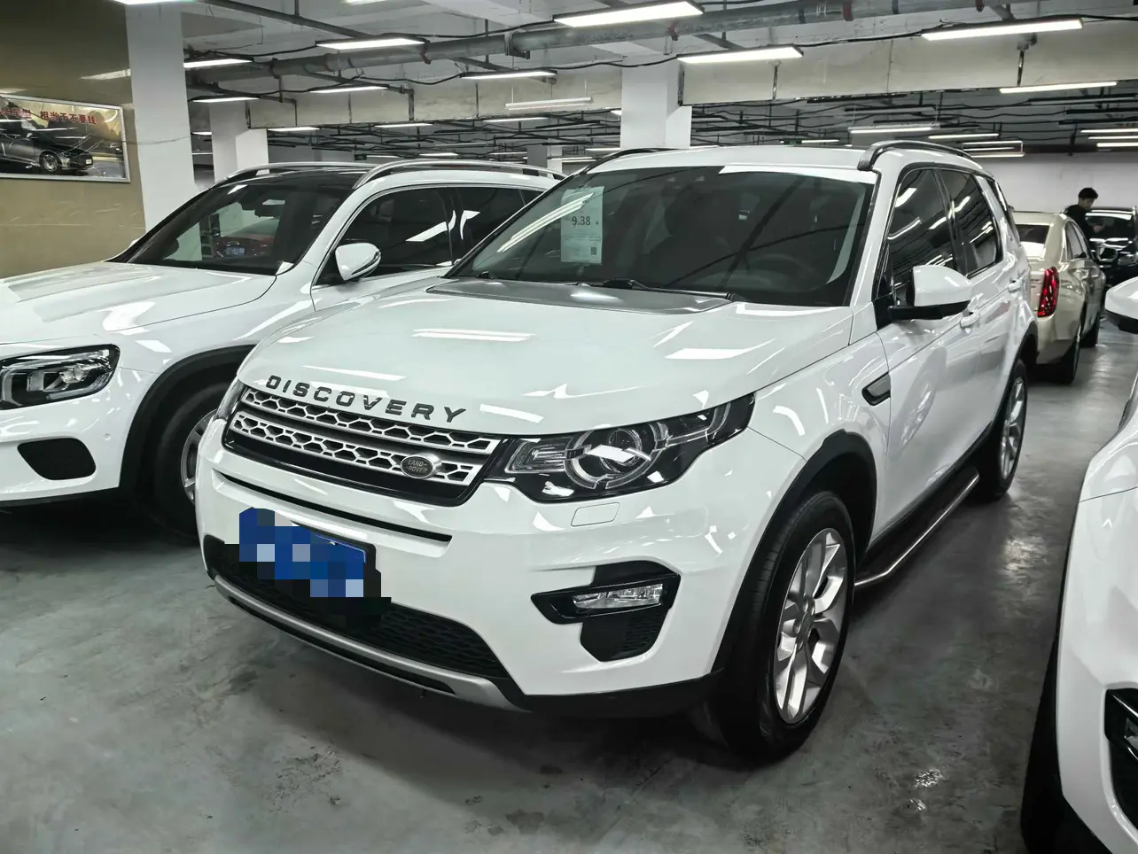Land Rover Discover the magic