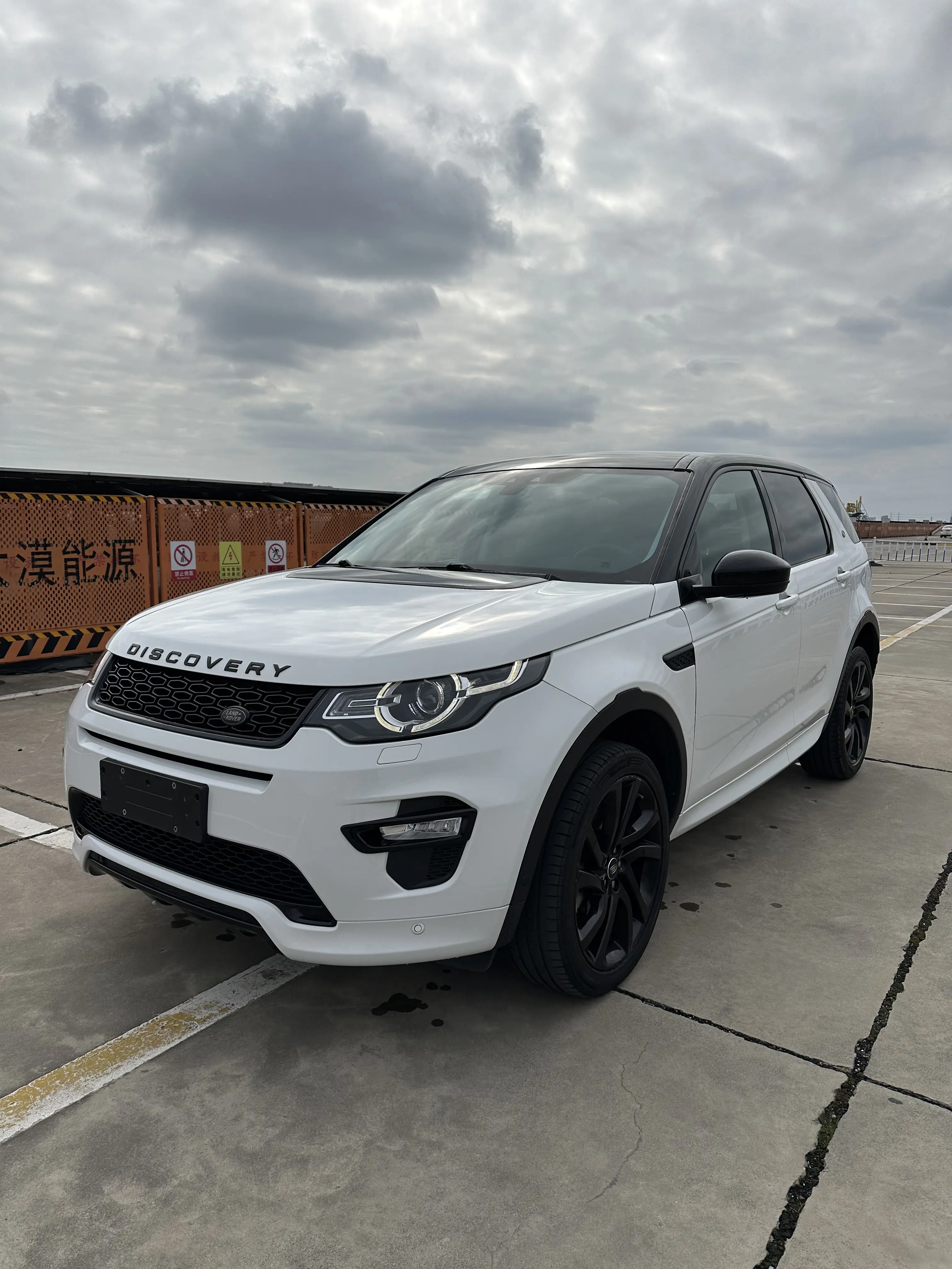 Land Rover Discover the magic