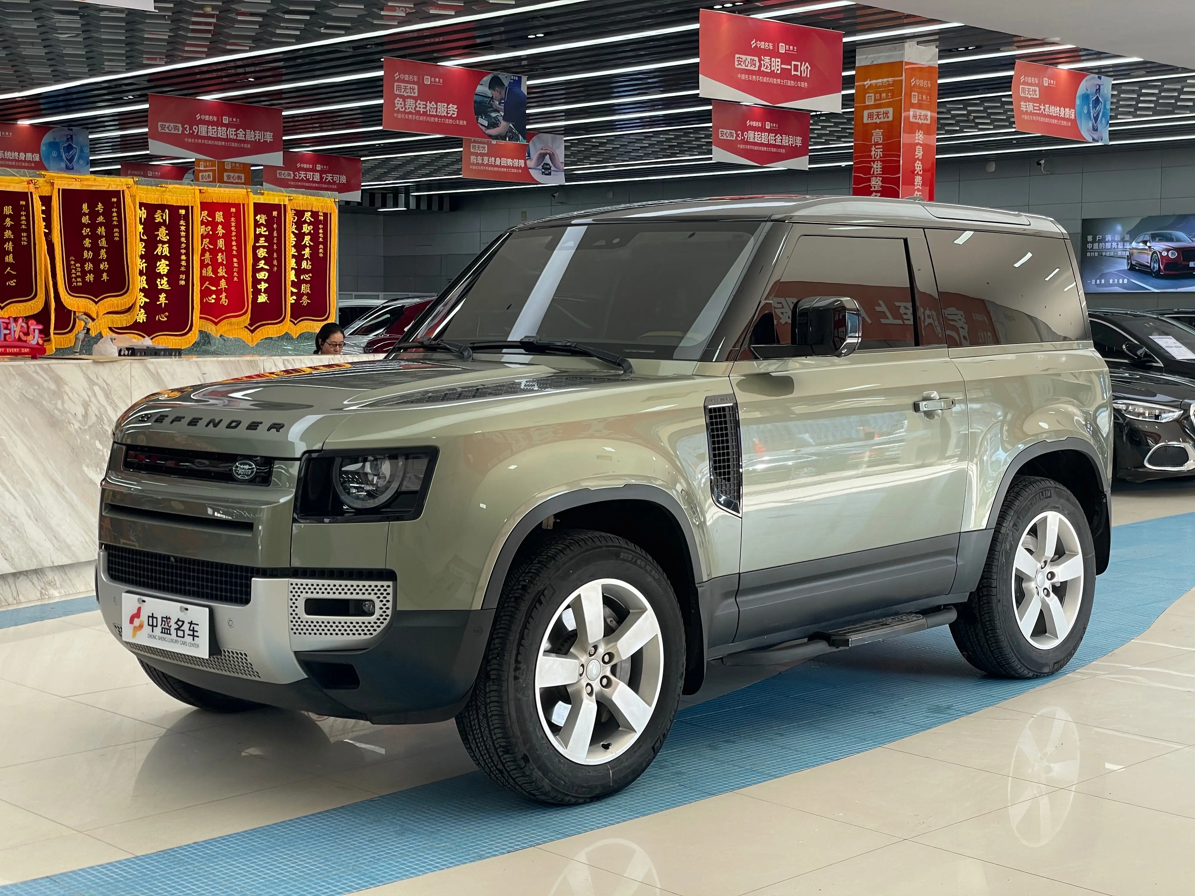 Land Rover Guard
