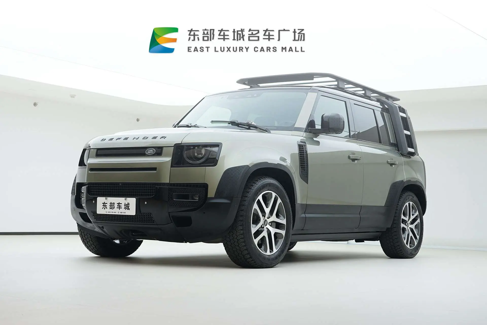 Land Rover Guard