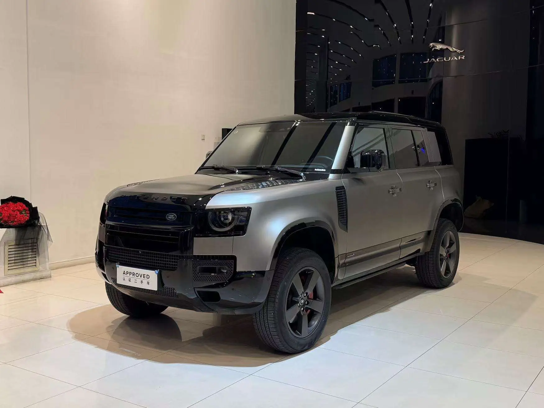 Land Rover Guard