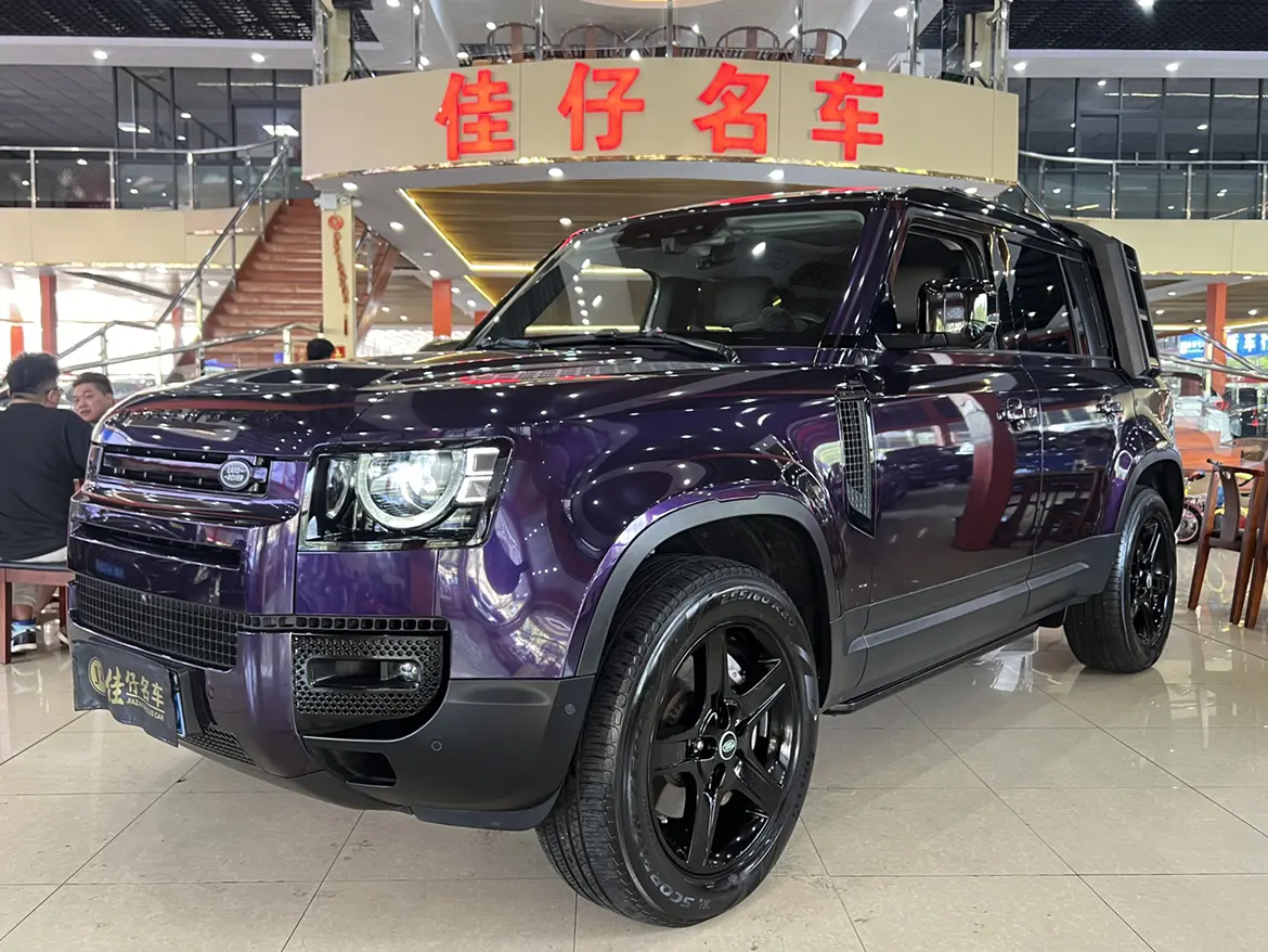 Land Rover Guard