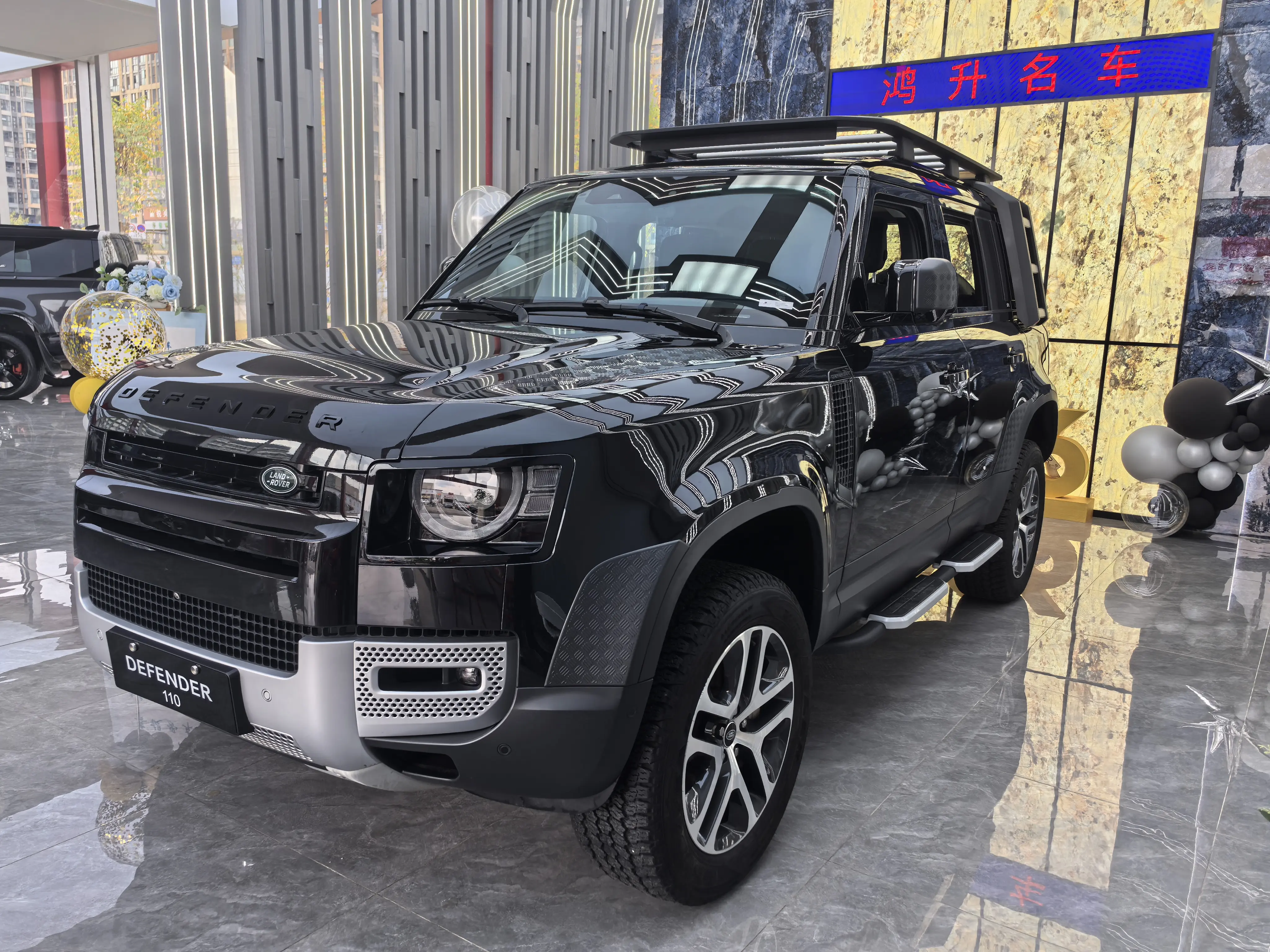 Land Rover Guard