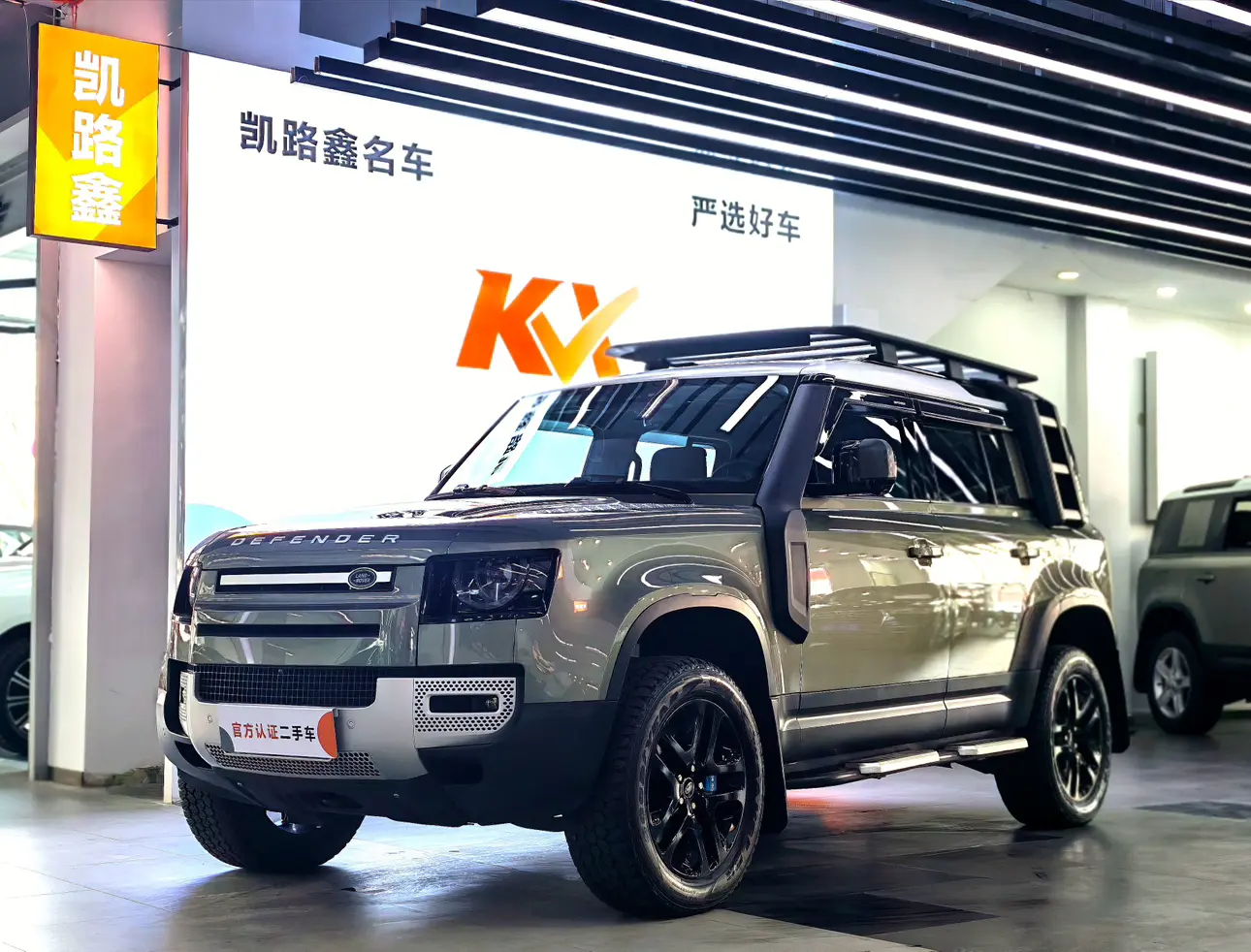 Land Rover Guard