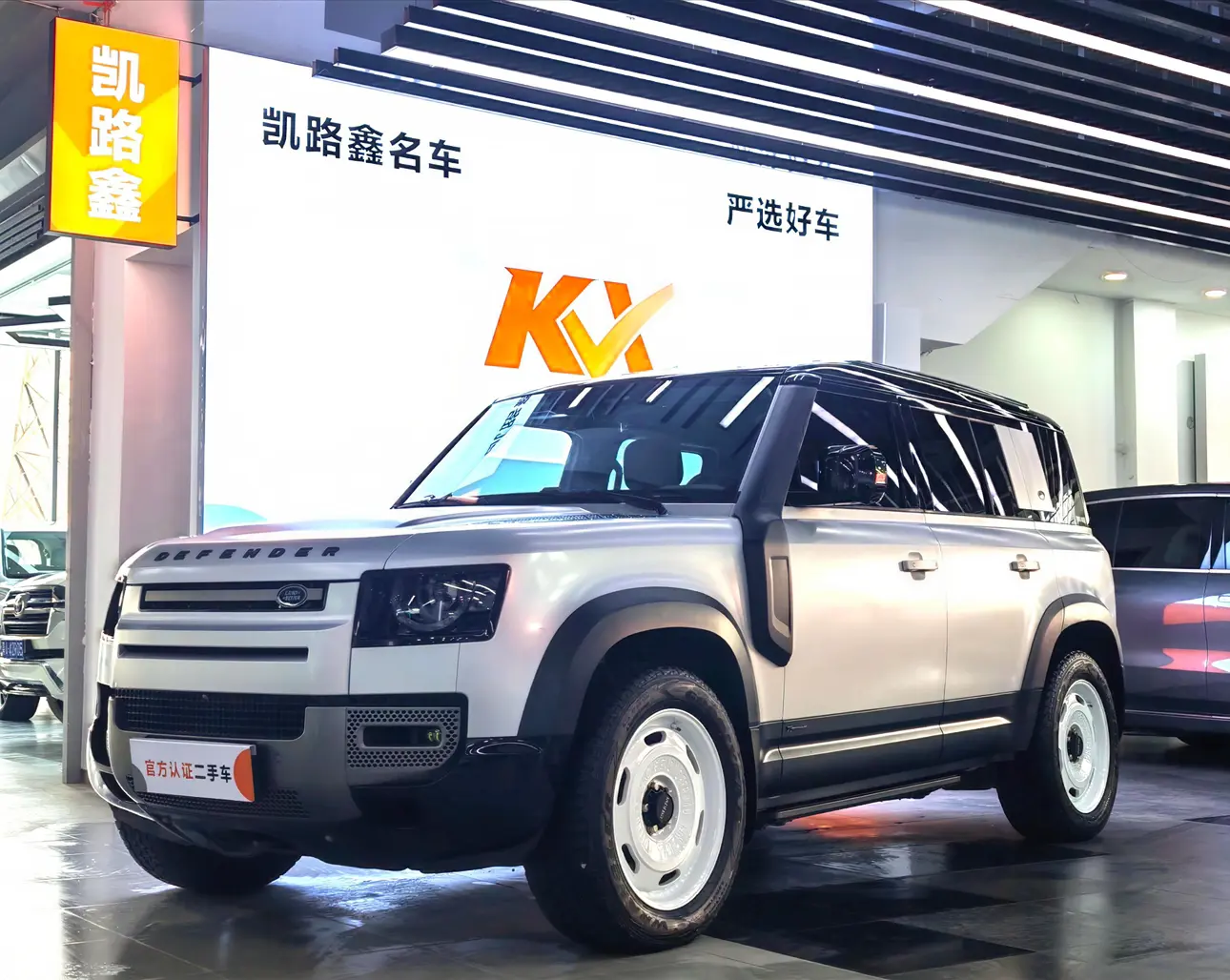 Land Rover Guard