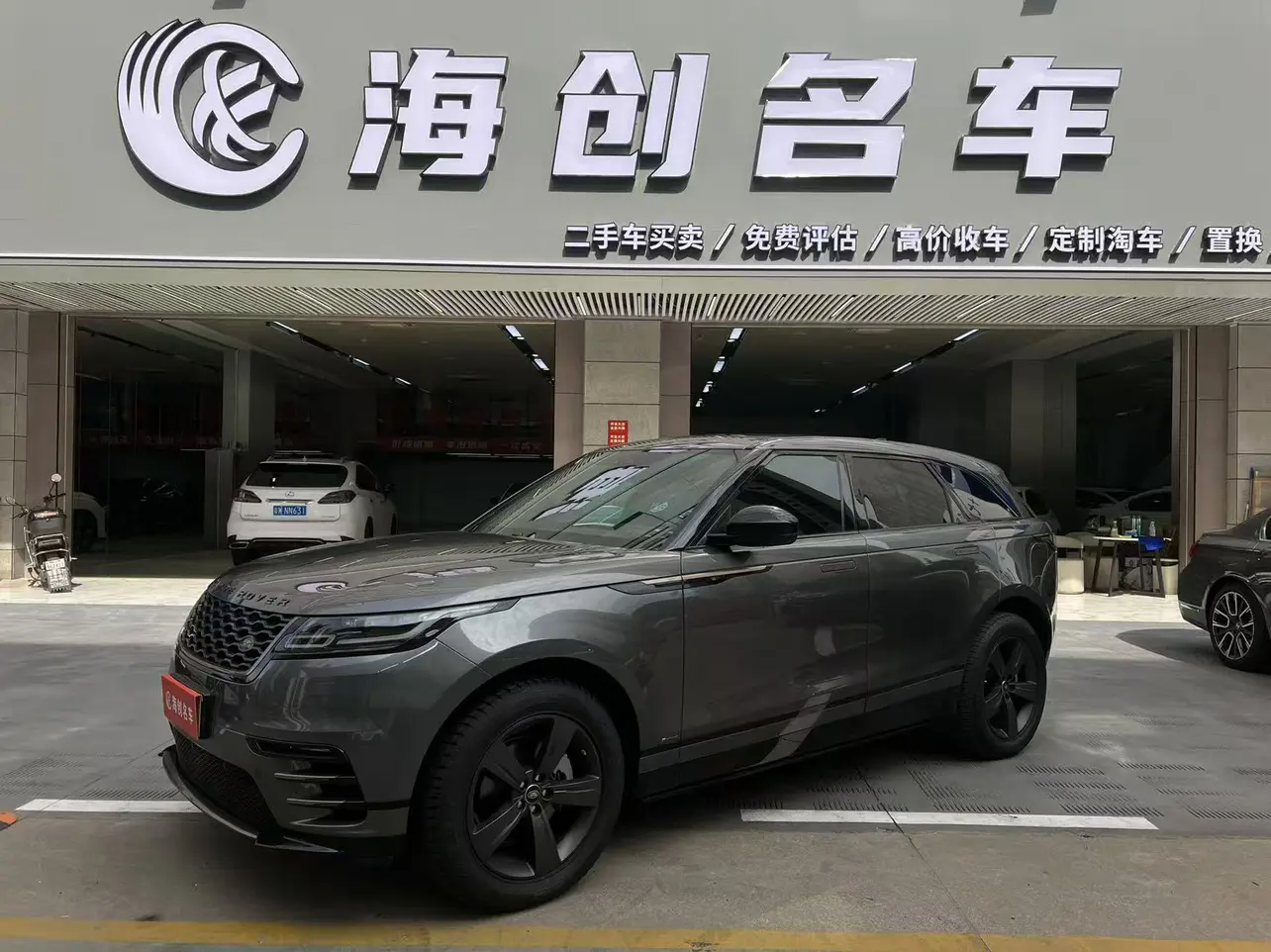 Land Rover Range Rover Velar