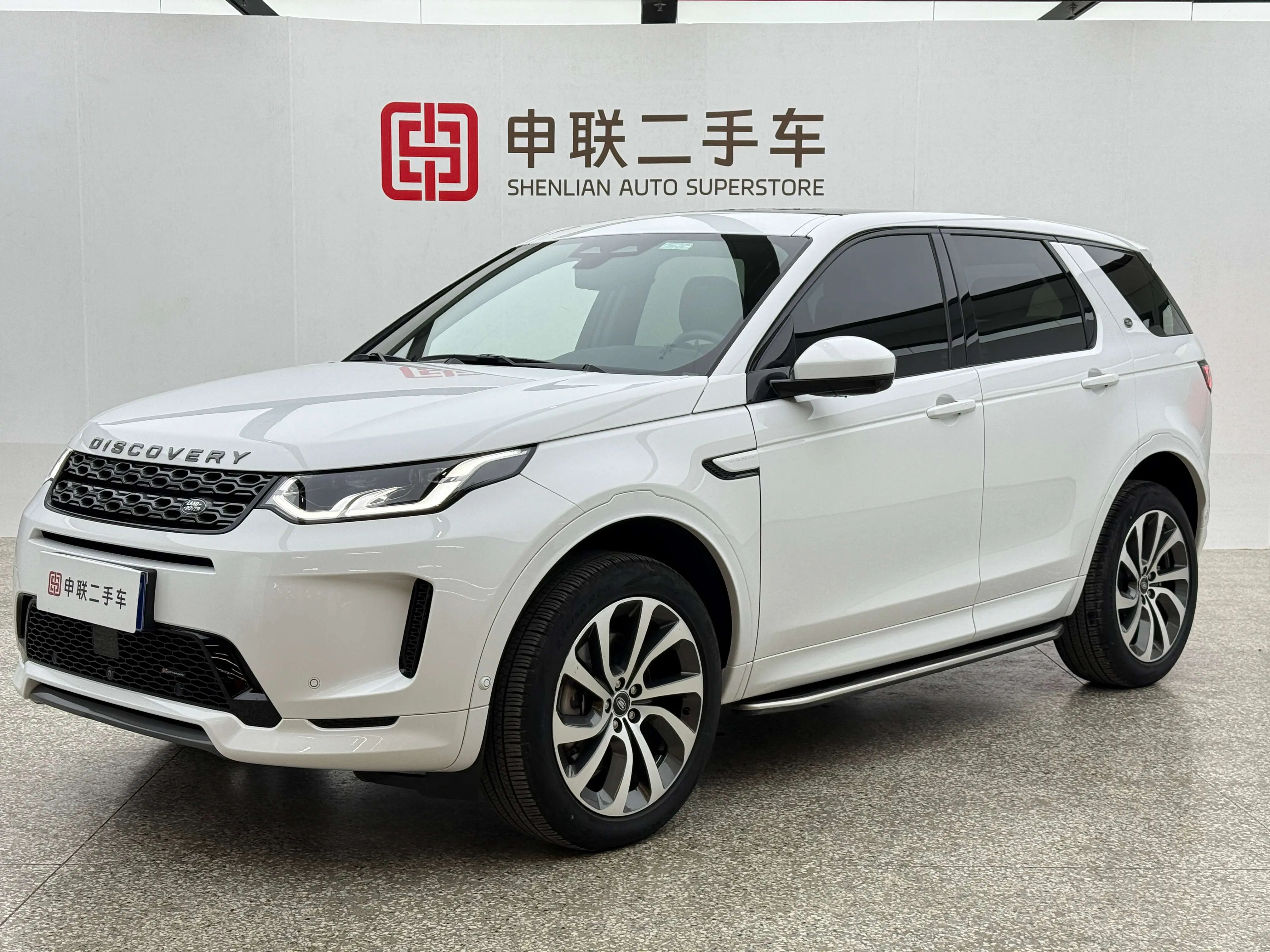 Land Rover Discover Sports