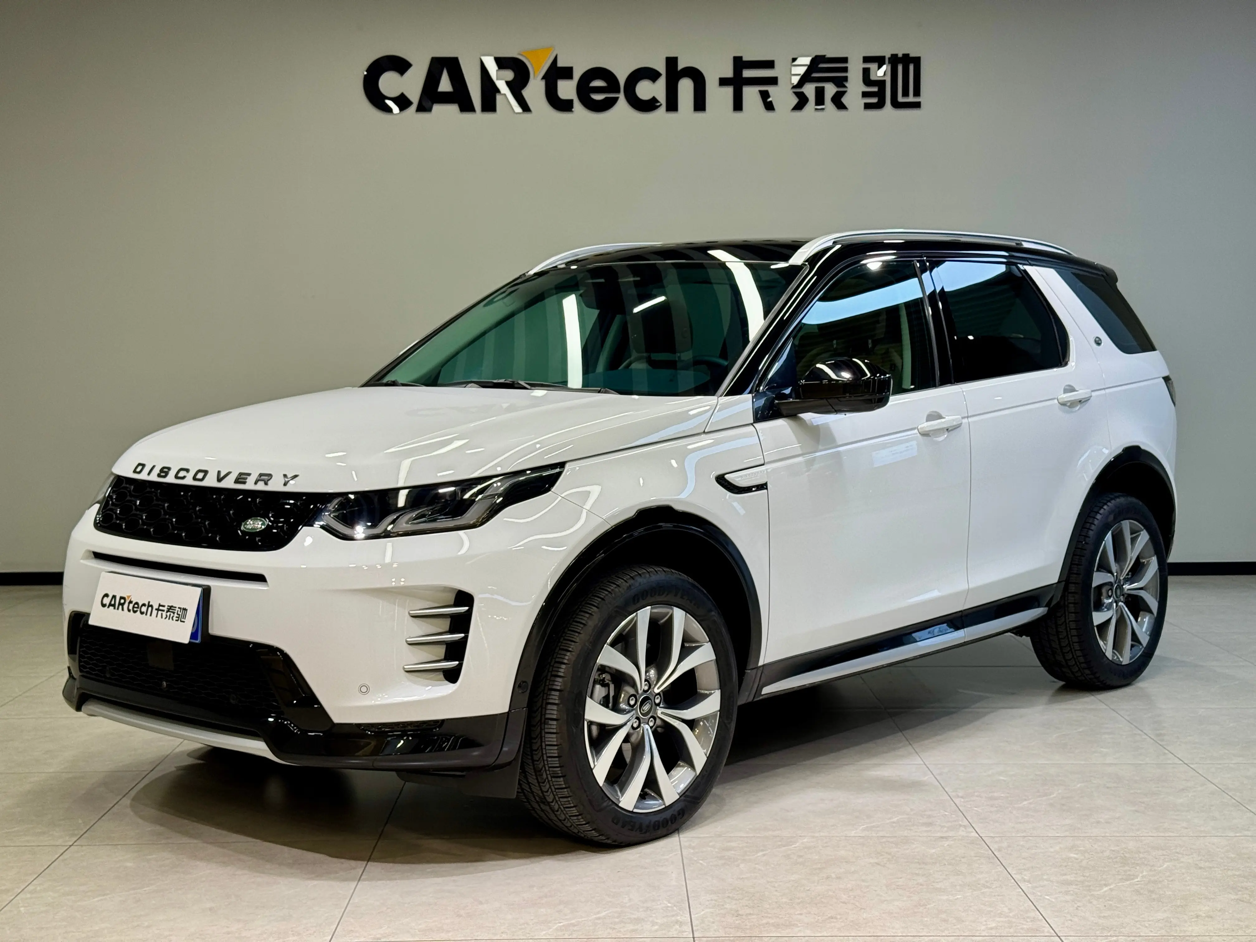 Land Rover Discover Sports
