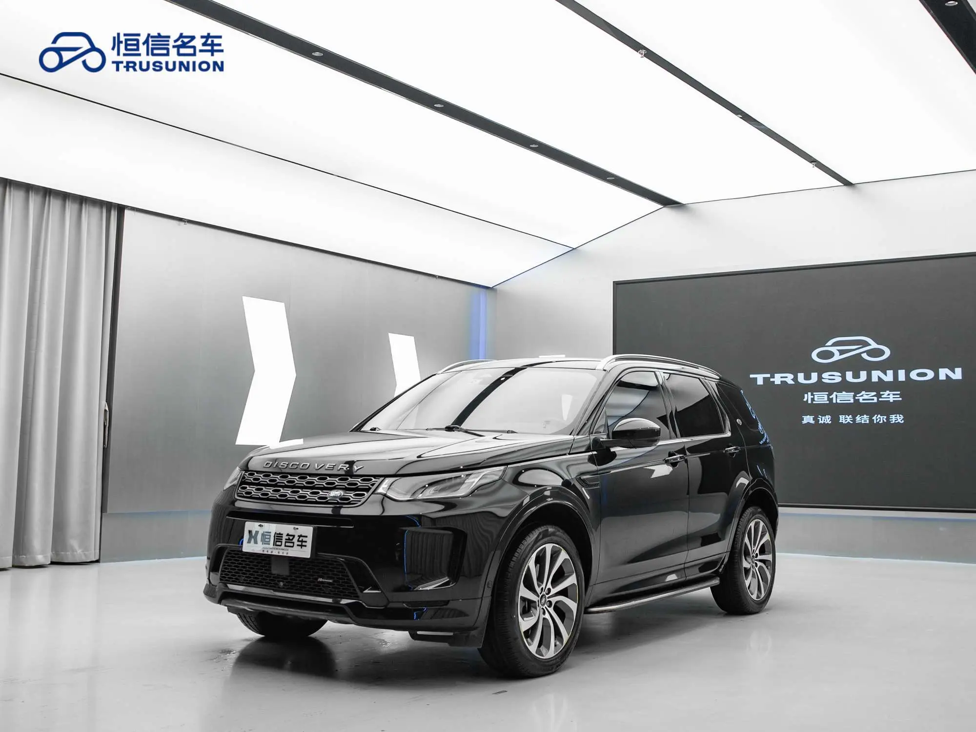 Land Rover Discover Sports