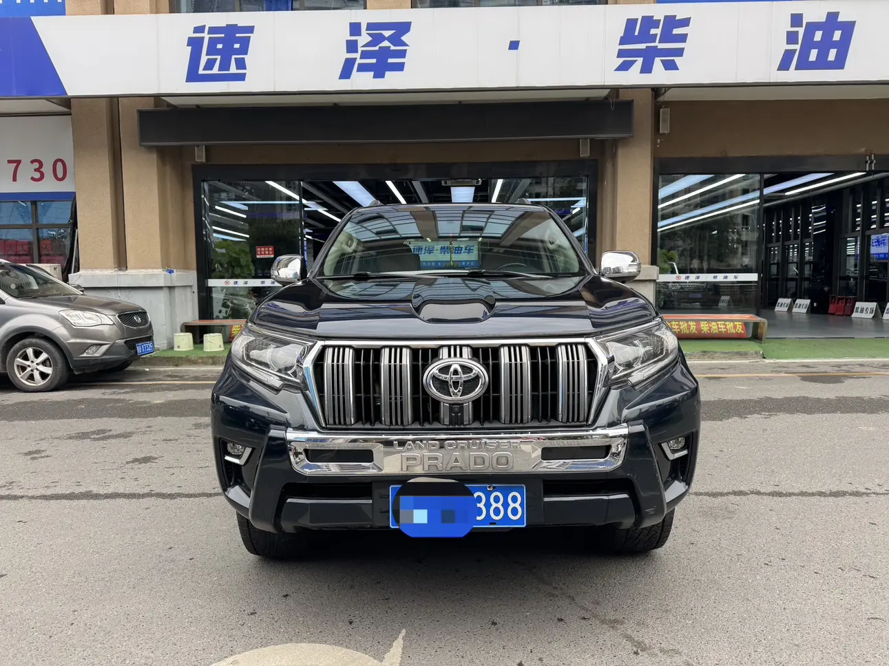 Toyota Prado