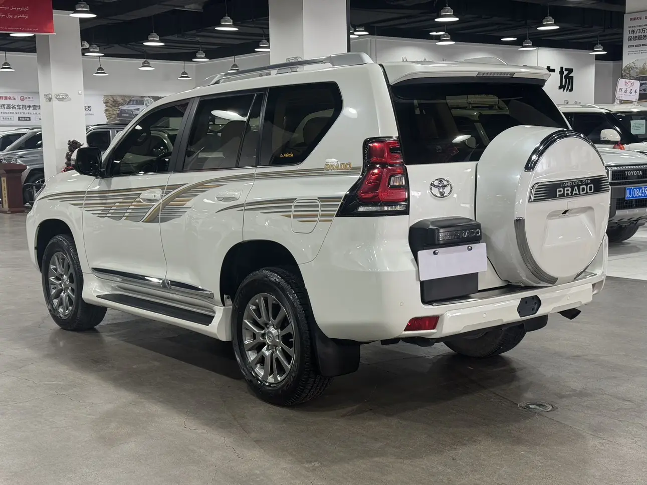 Toyota Prado