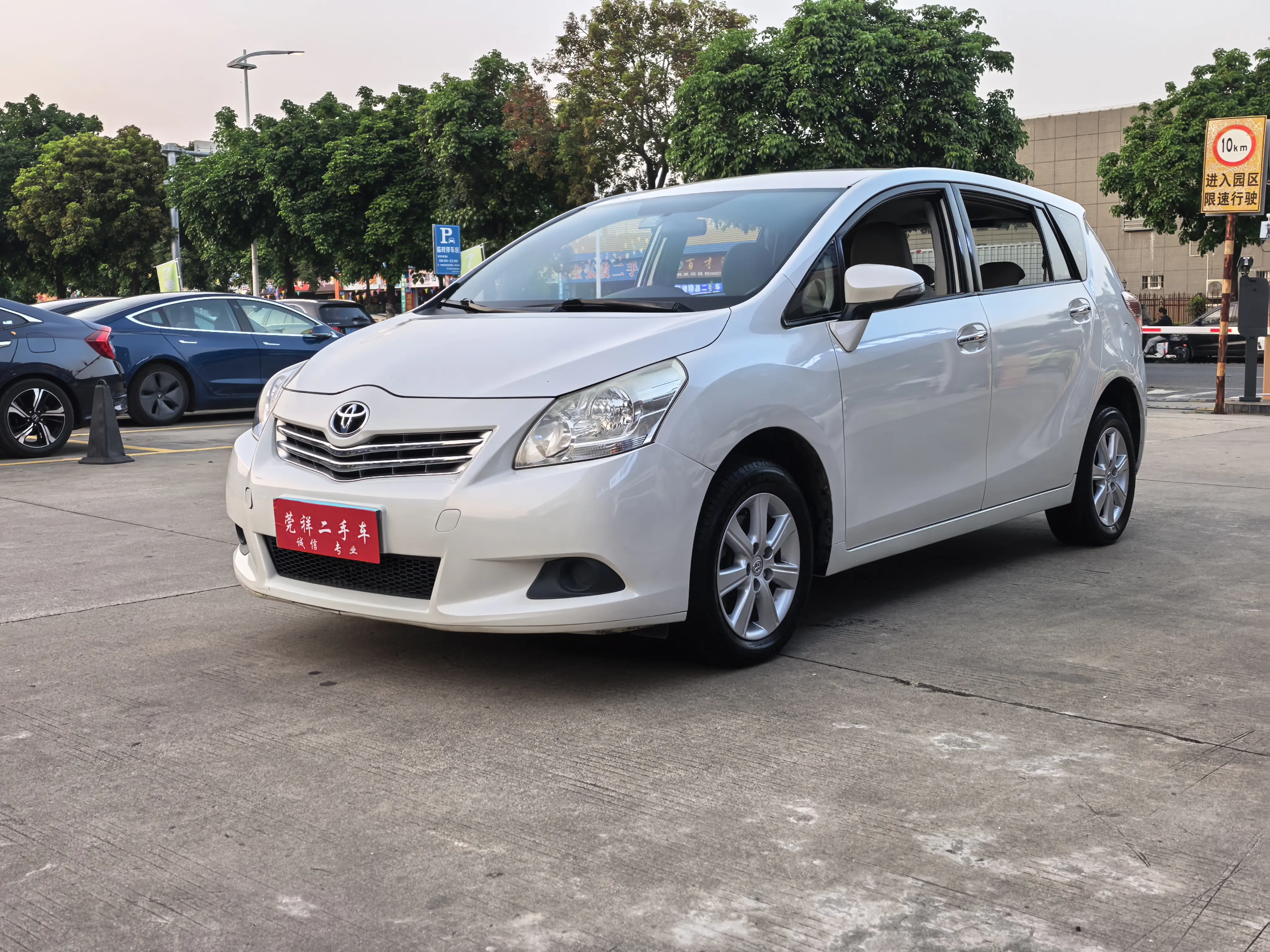 Toyota Verso / EZ  из Китая