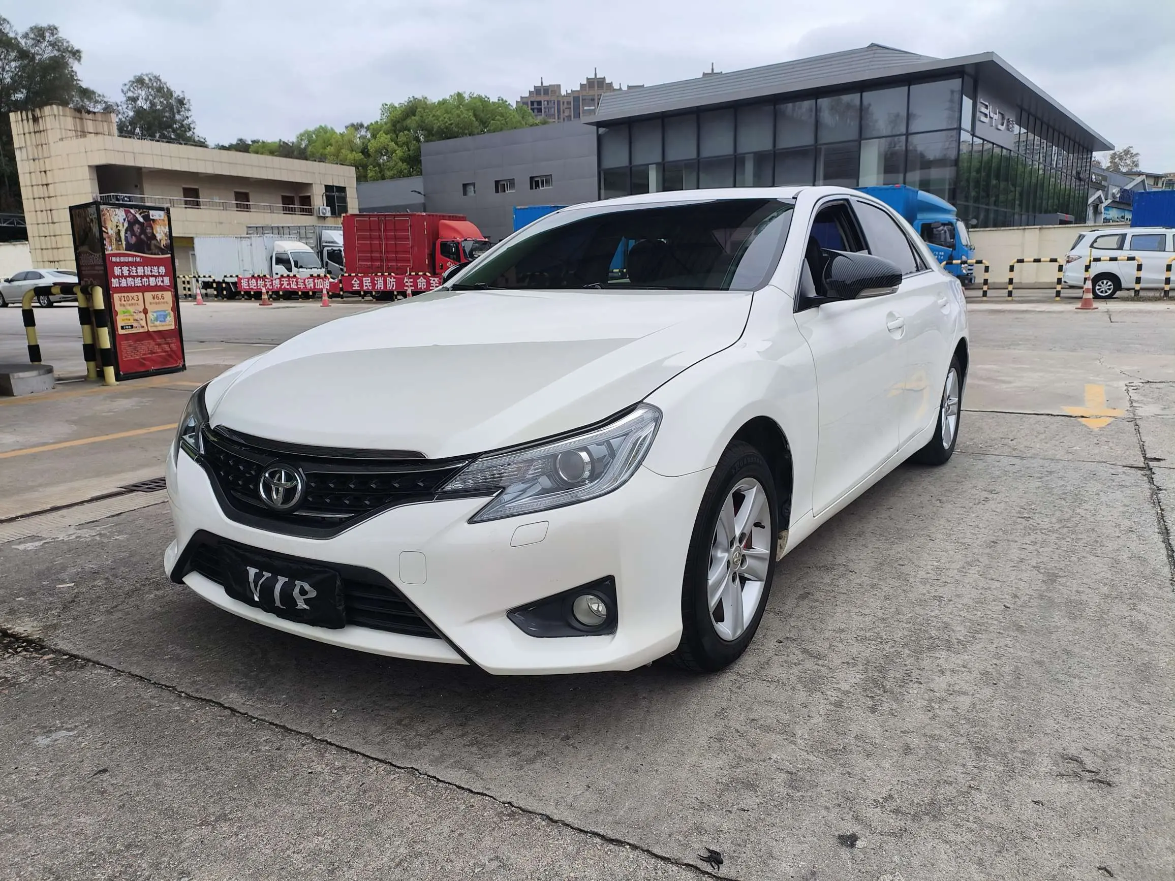 Toyota Ruizhi
