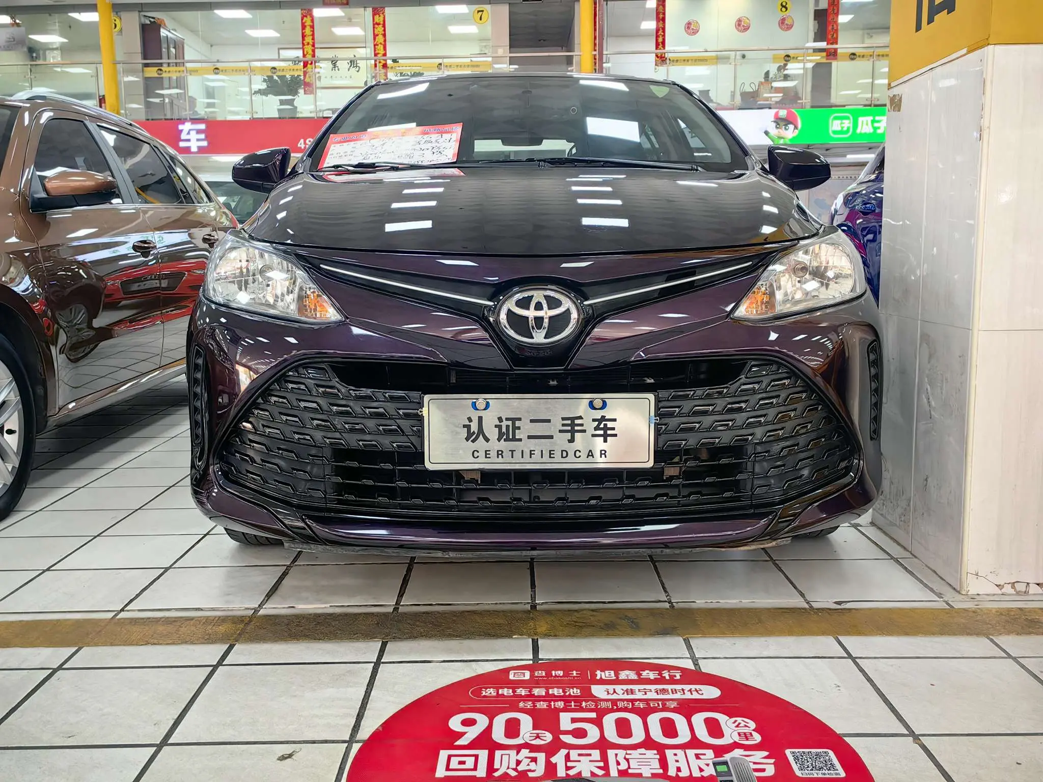 Toyota Vios FS  из Китая