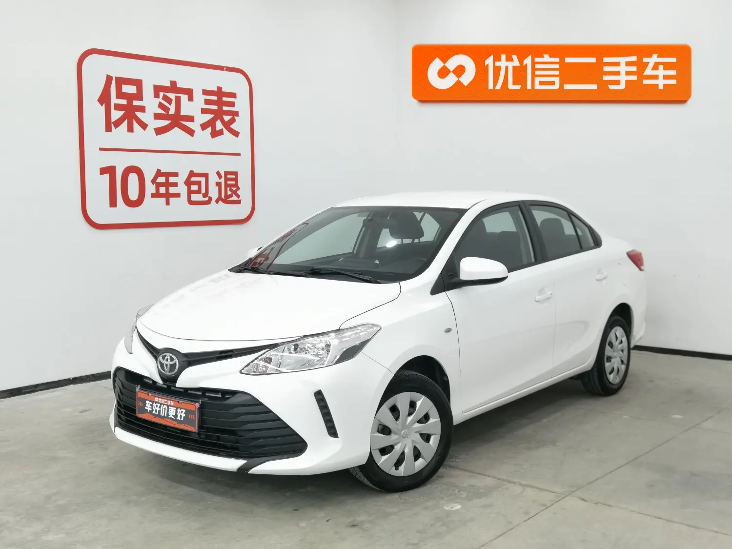 Toyota Vios