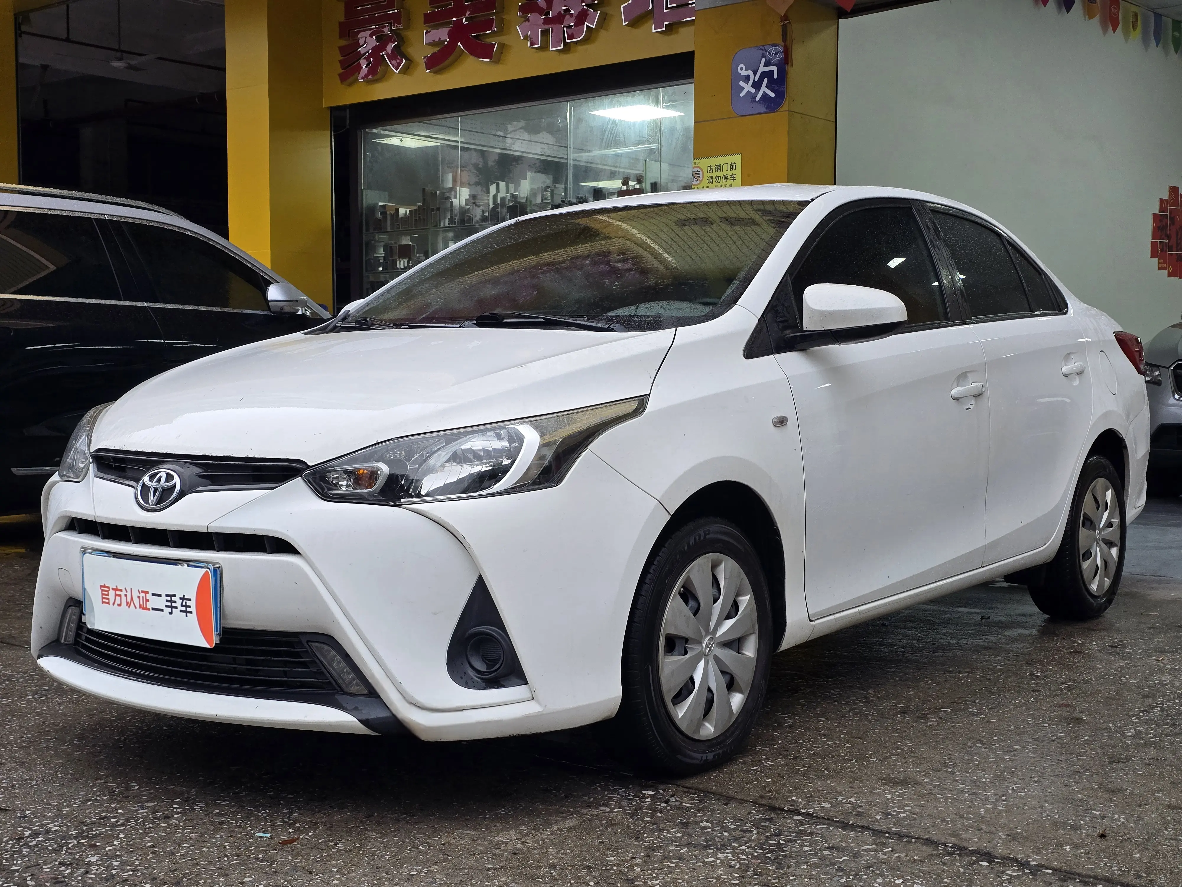 Toyota YARiS L Enjoy  из Китая