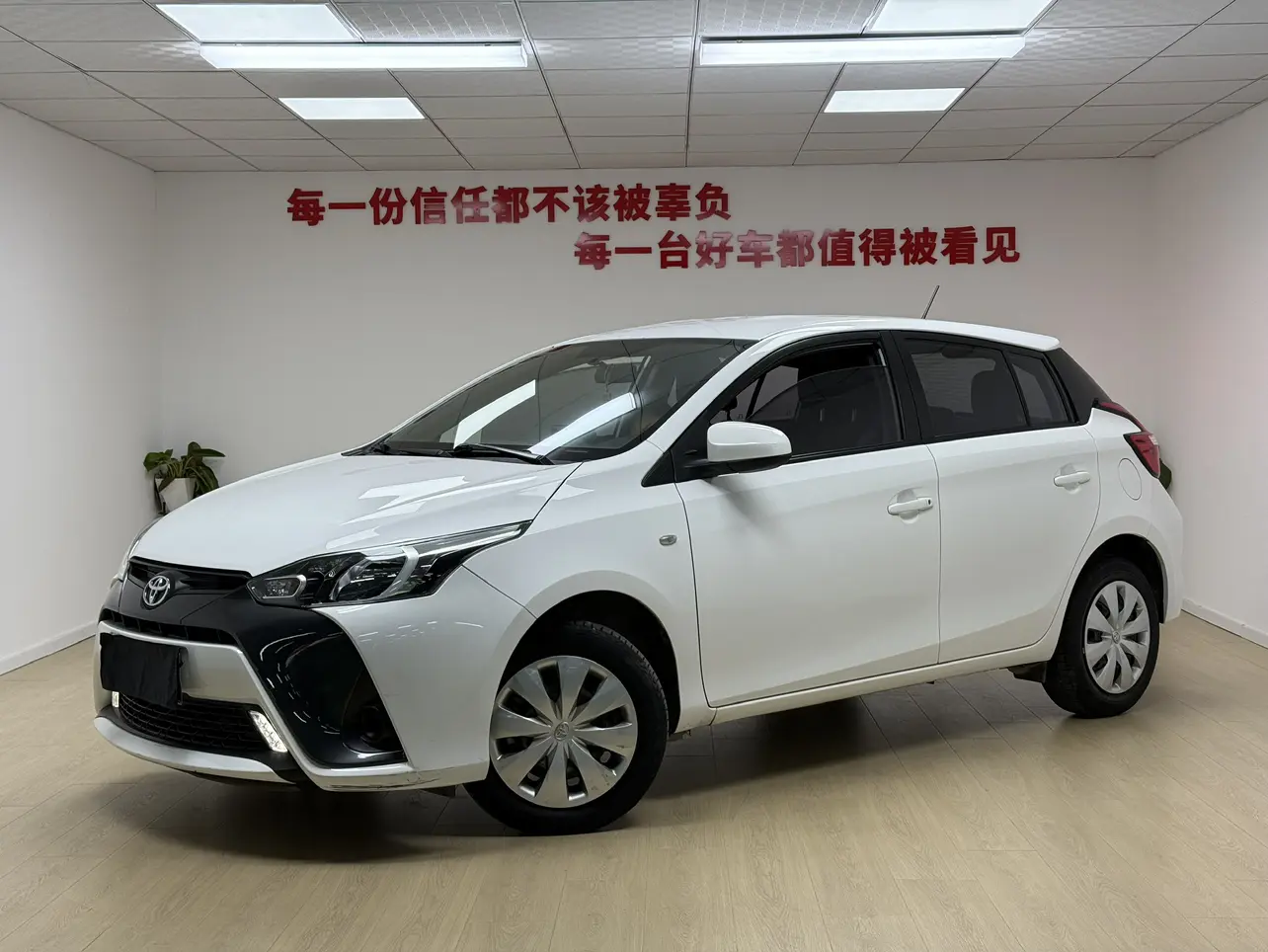 Toyota Yaris L  из Китая