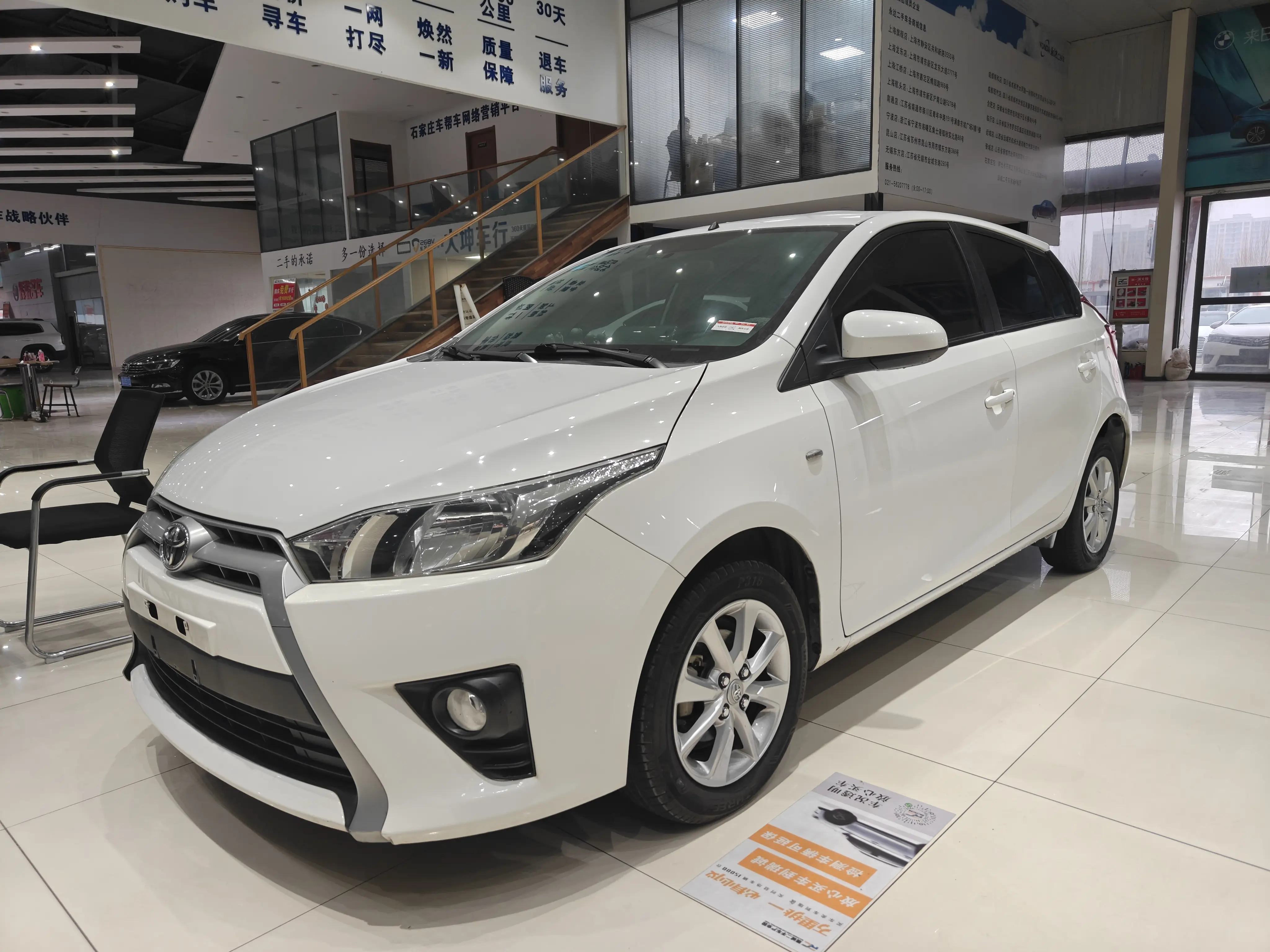 Toyota Yaris L  из Китая