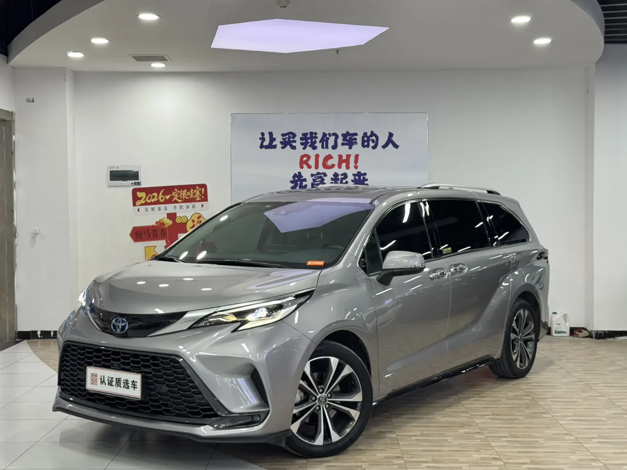 Toyota Granvia  из Китая