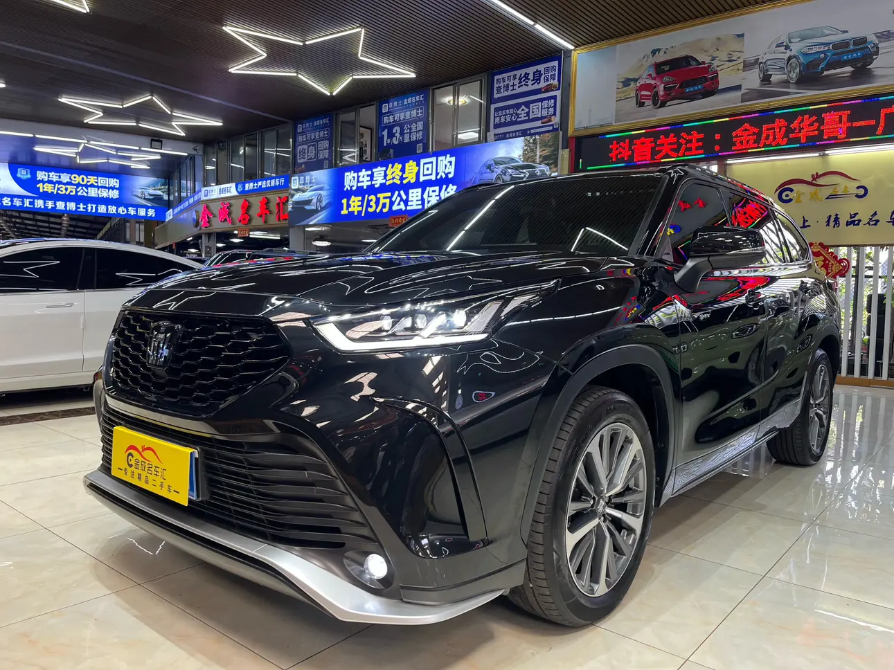 Toyota Crown Kluger