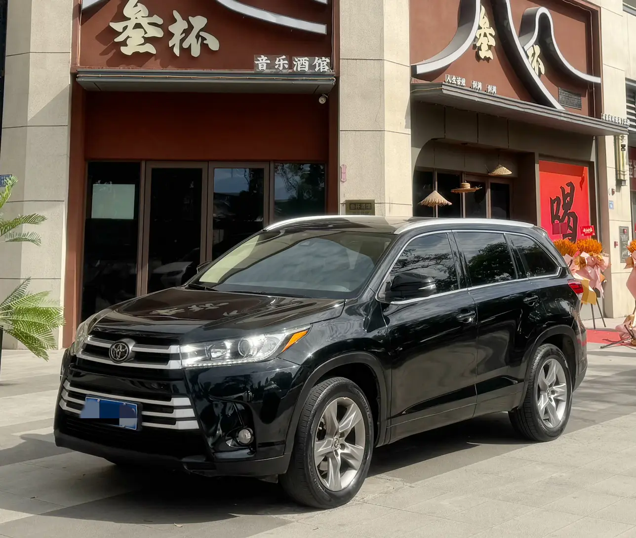 Toyota Highlander