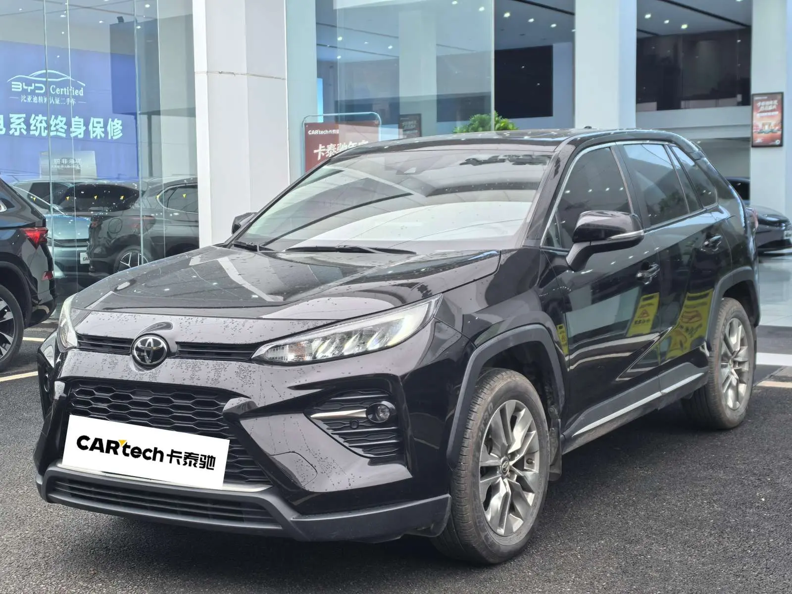 Toyota Willanda